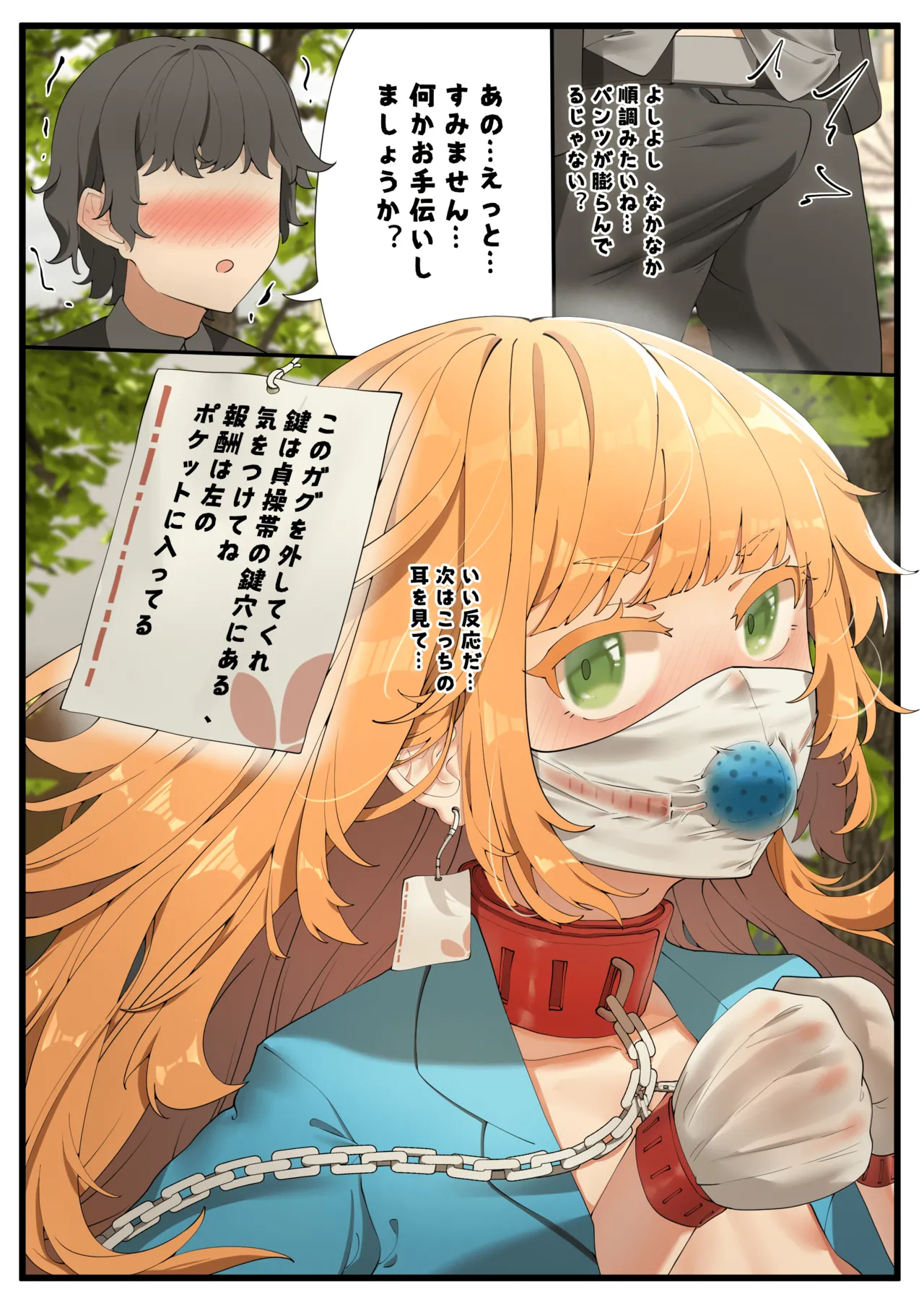Preview page 3