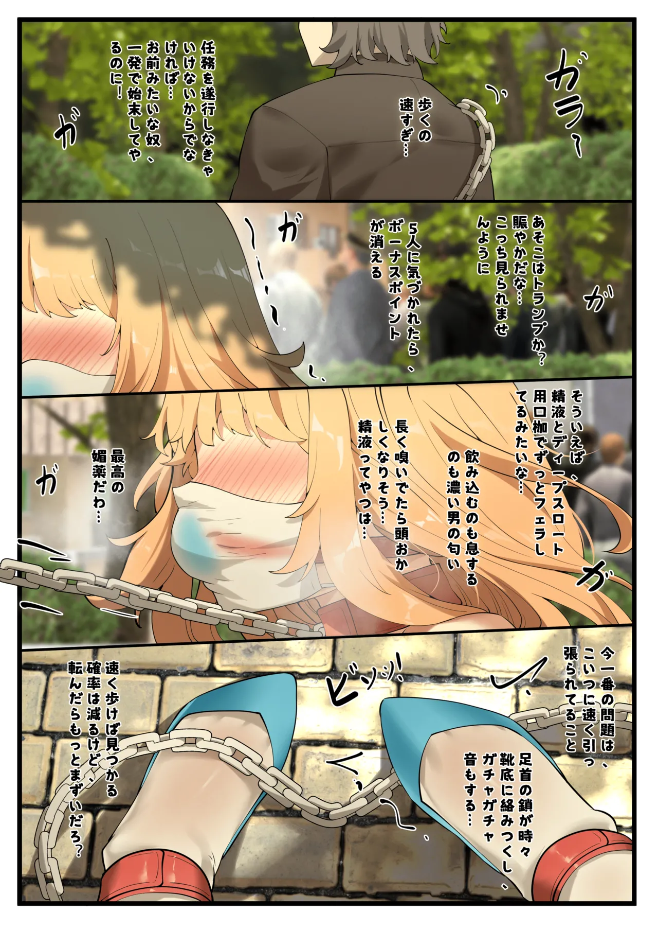Preview page 8