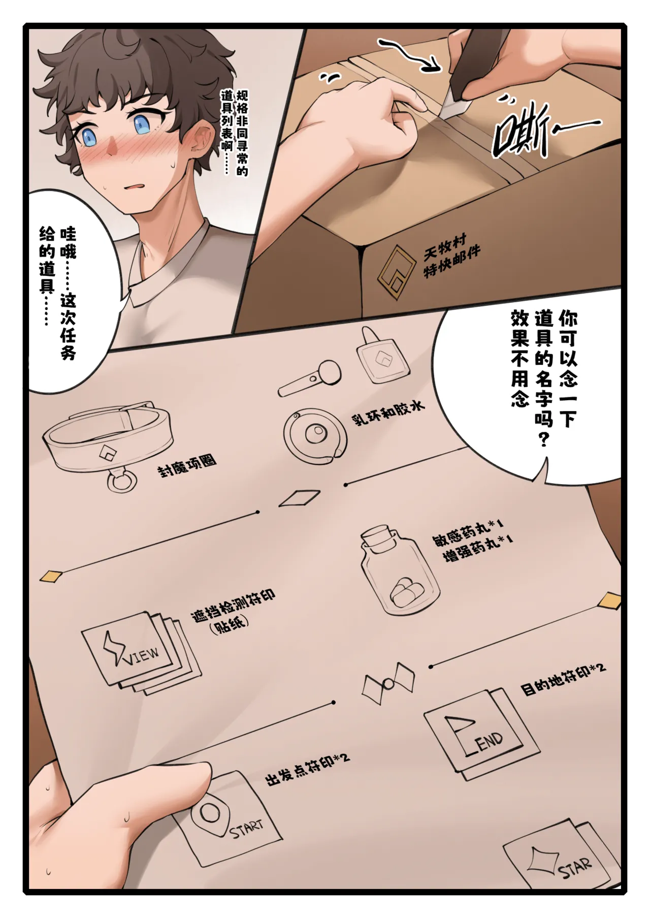 Preview page 2