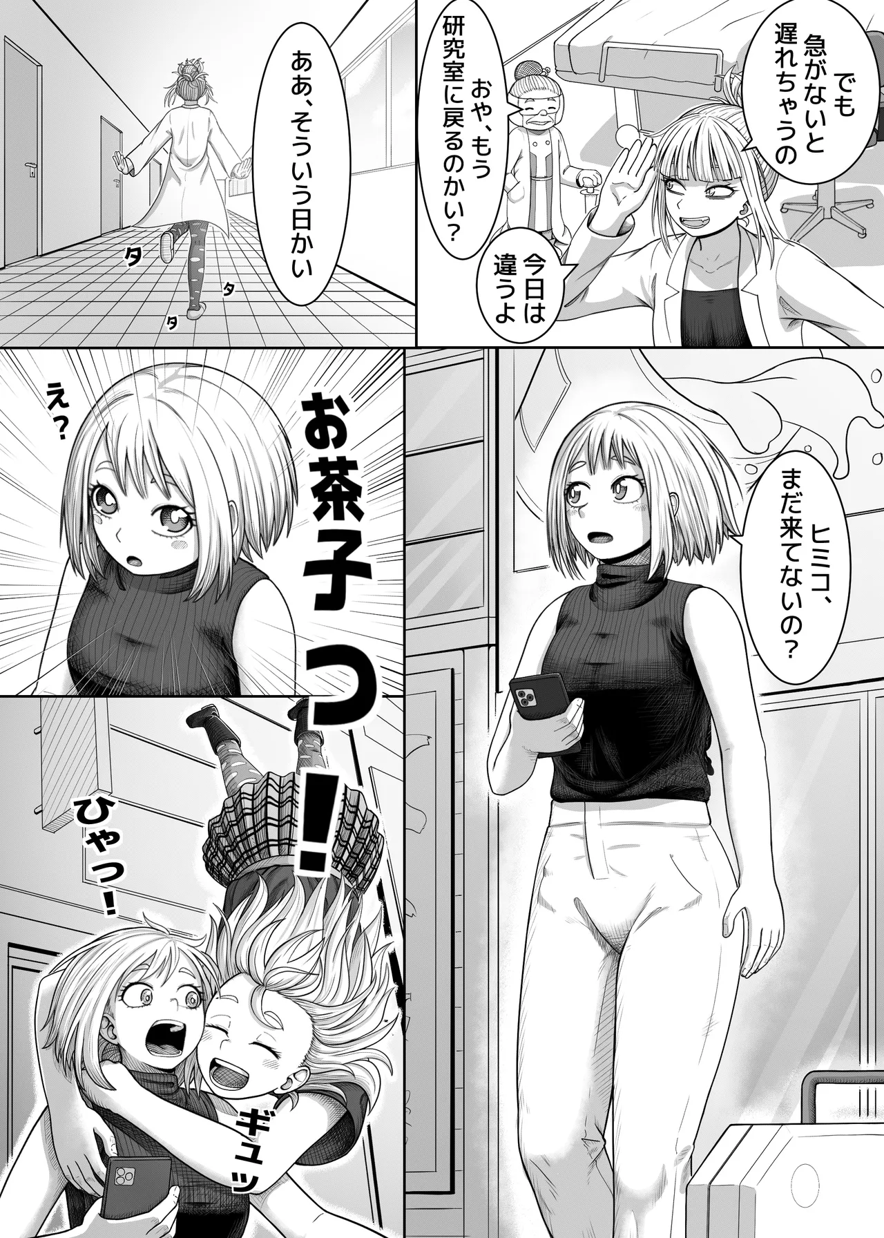 Preview page 6