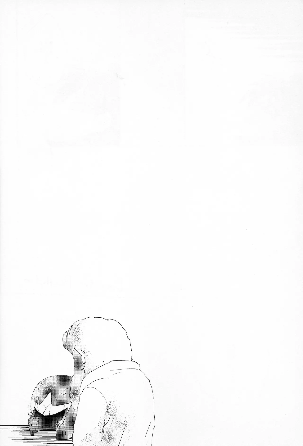 Love too Death too 6 - Page 5