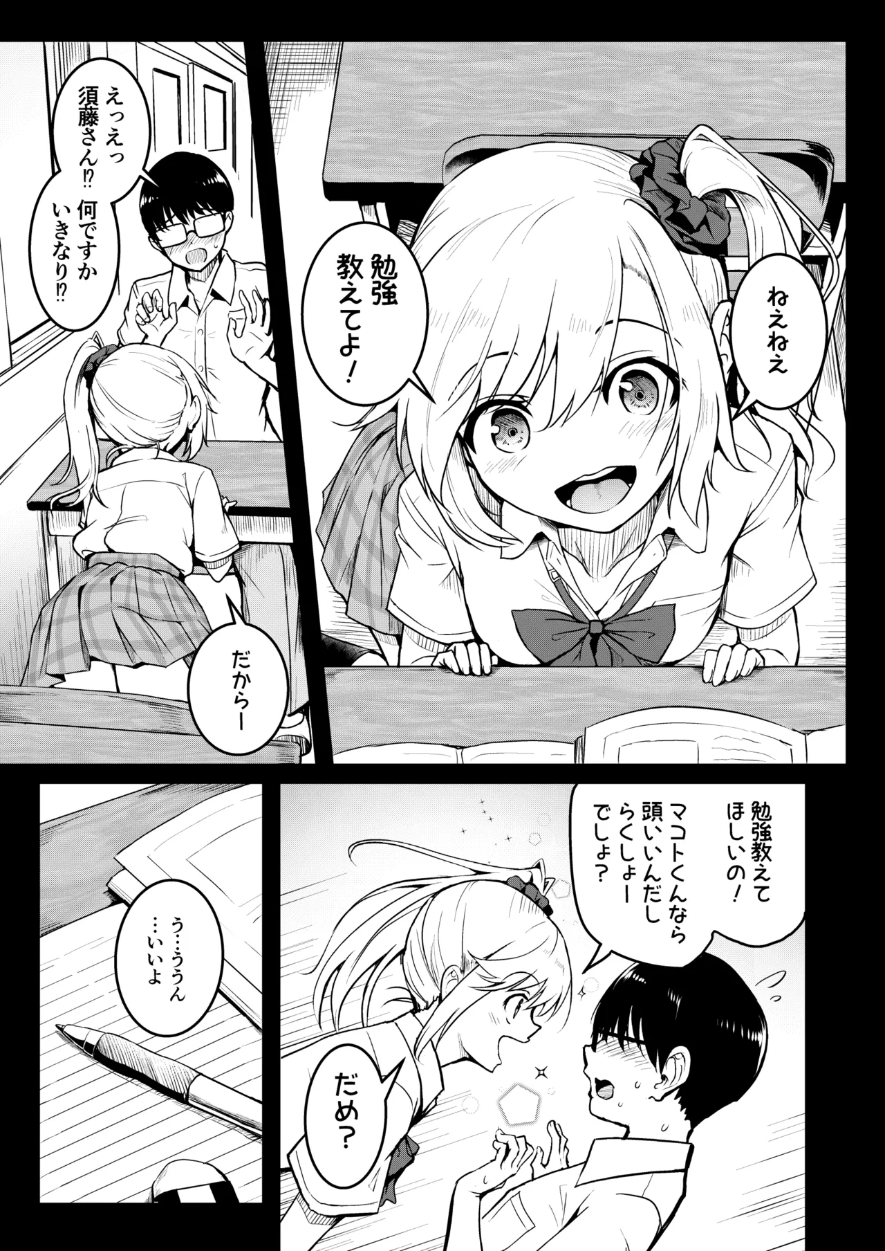 Preview page 2