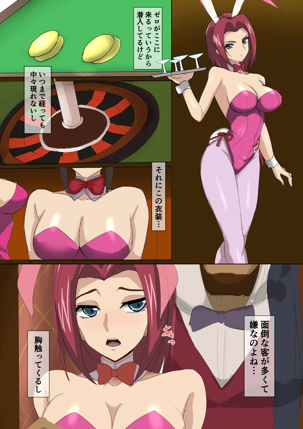 Preview page 1