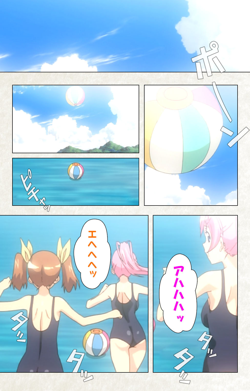 Preview page 7