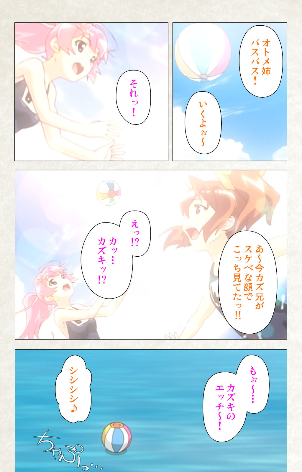 Preview page 8