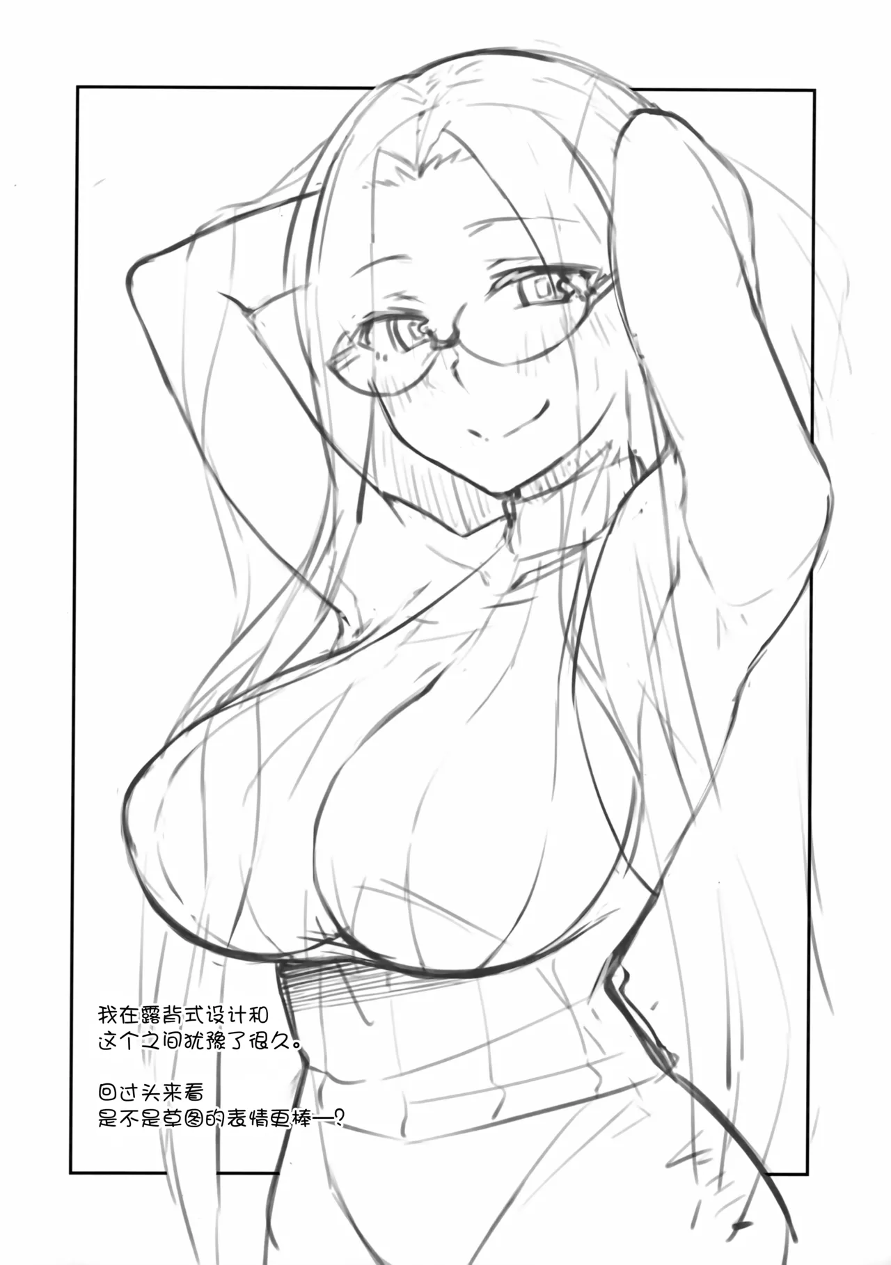 R17.5 - Page 3