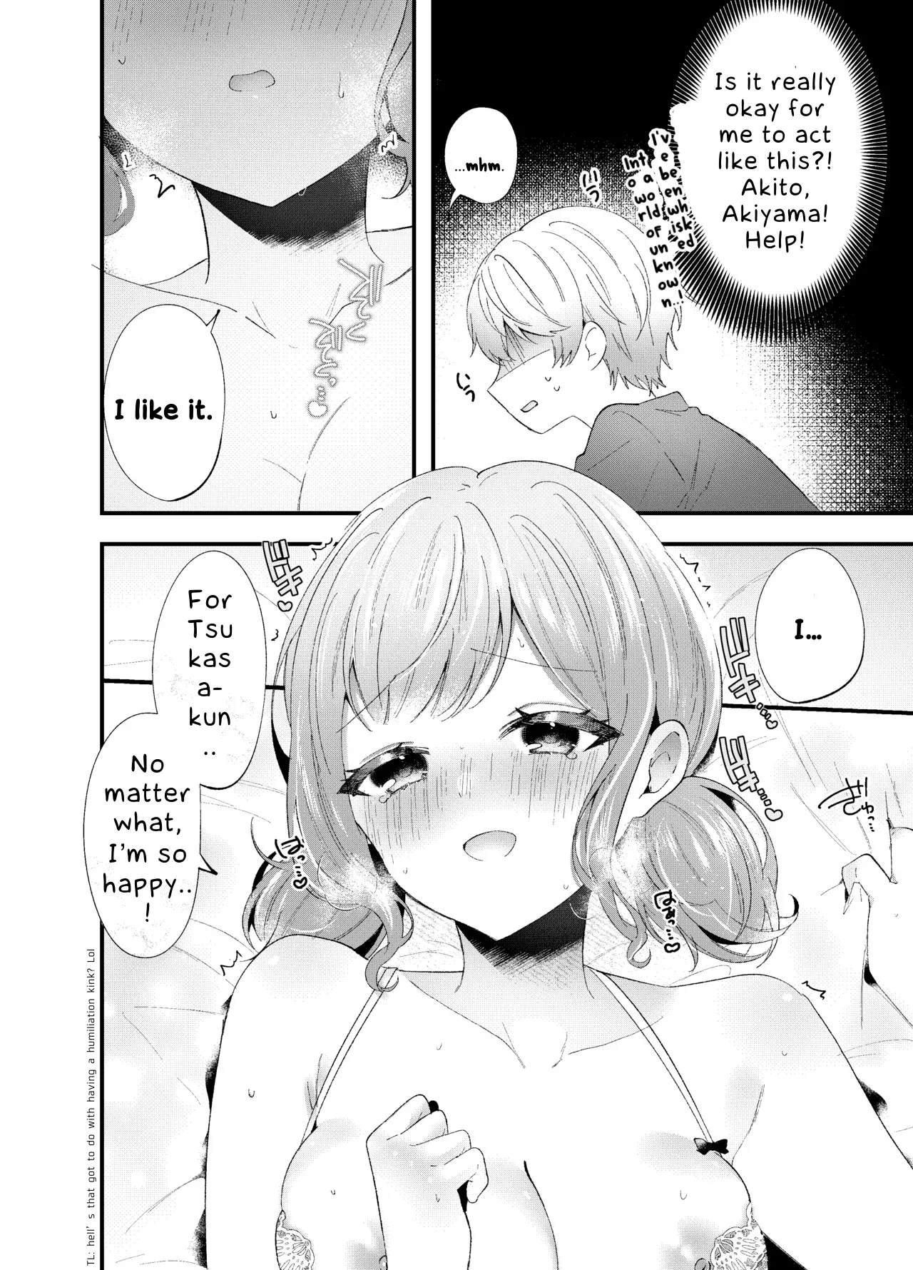 TsukaEmu♡Assorted - Page 11