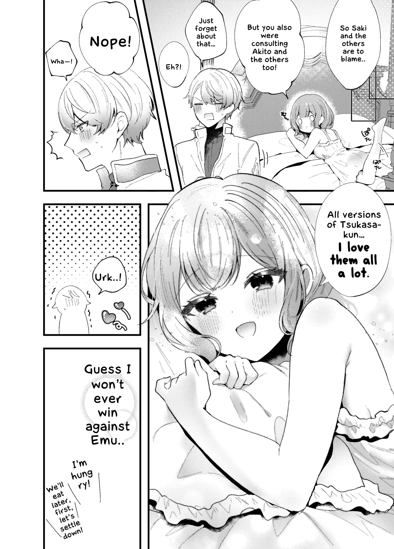 TsukaEmu♡Assorted - Page 21
