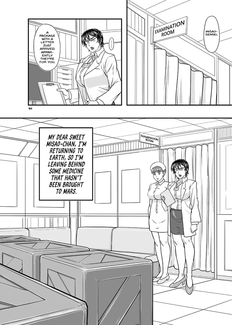 MARS EXPLORER VII - Page 164