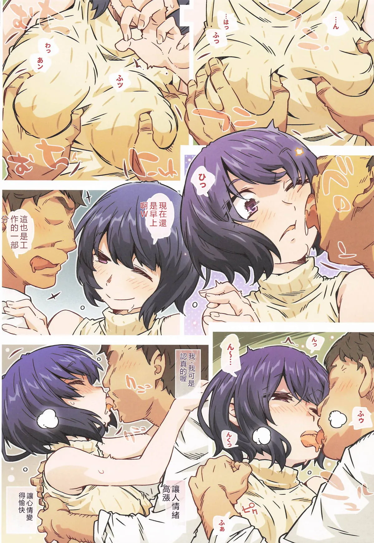 Preview page 3