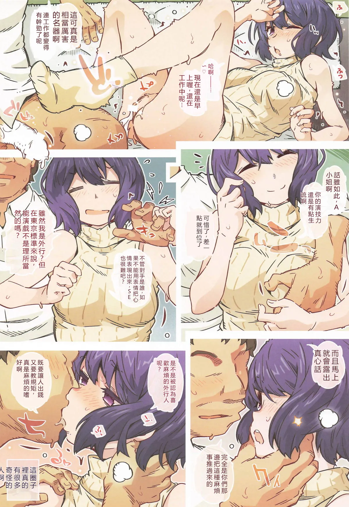 Preview page 8