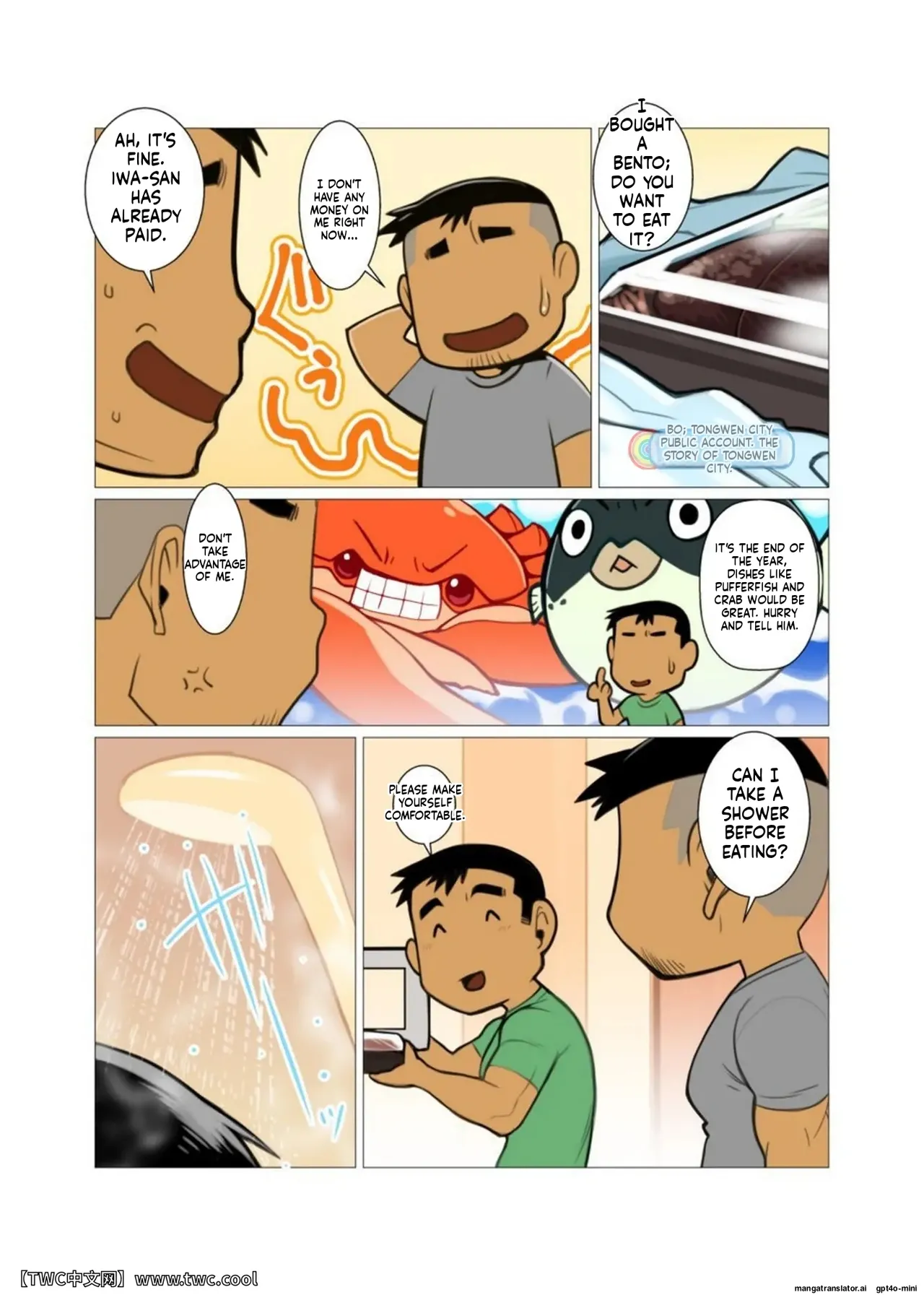 1Room 2 - Page 8
