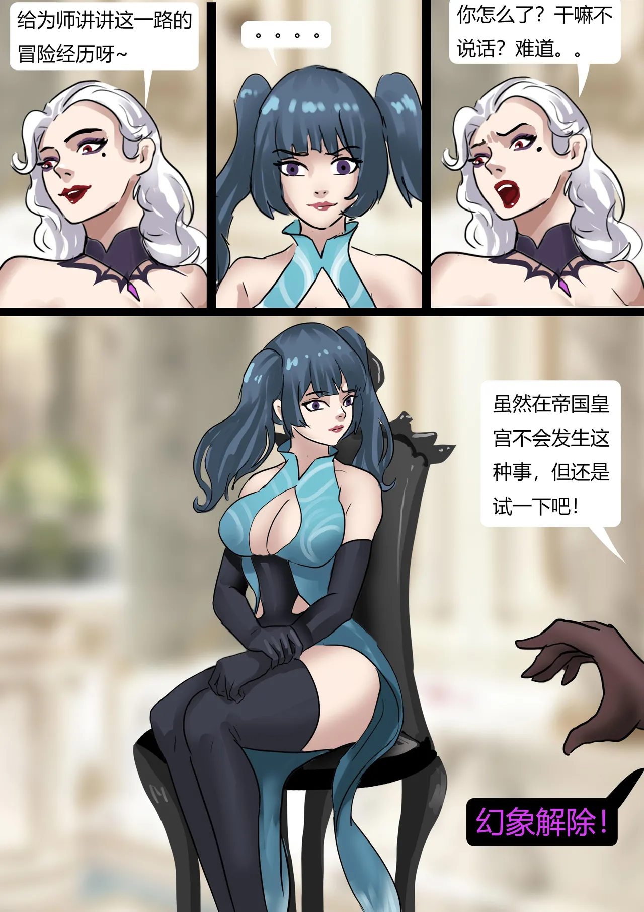 Preview page 7