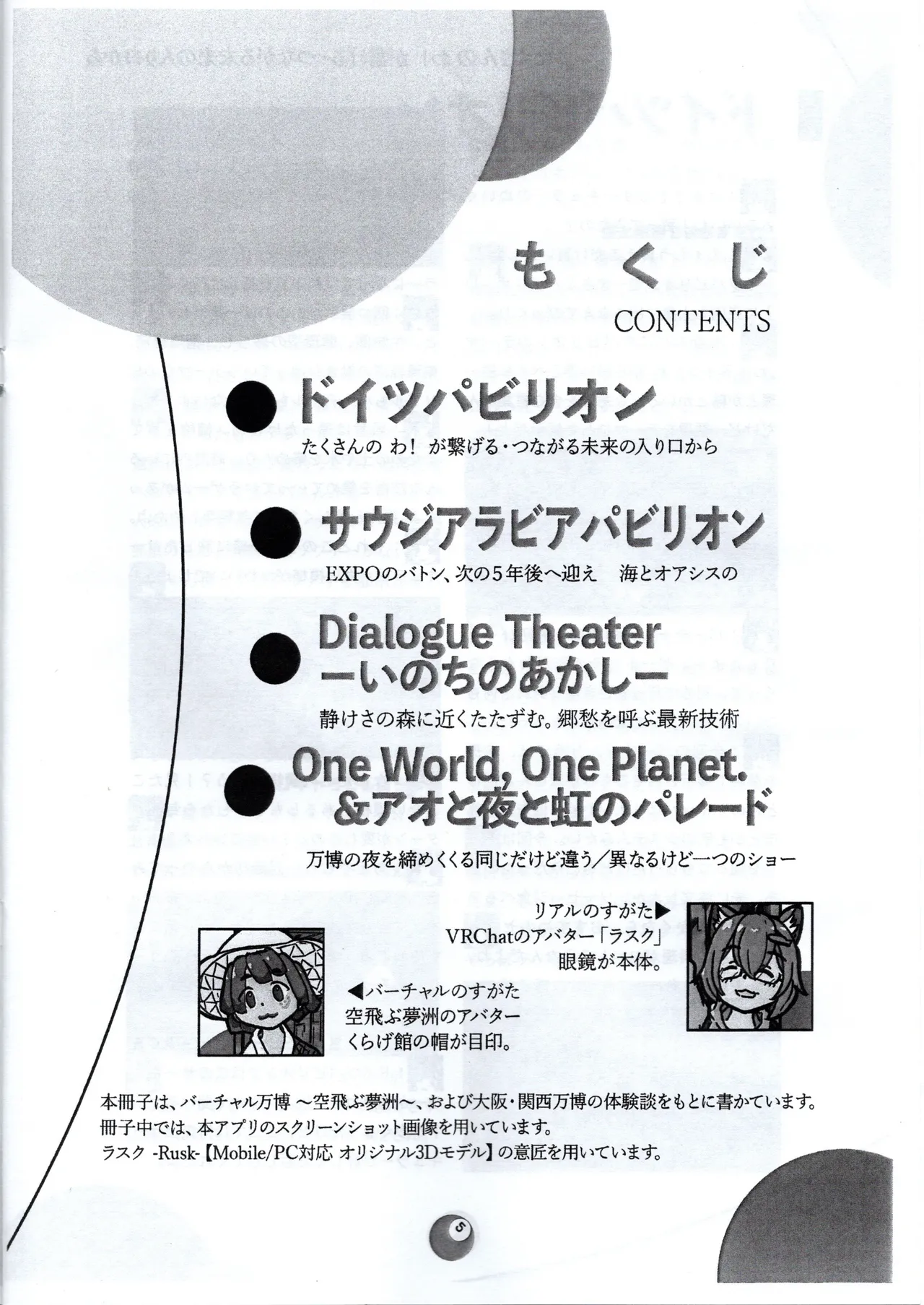 Preview page 5