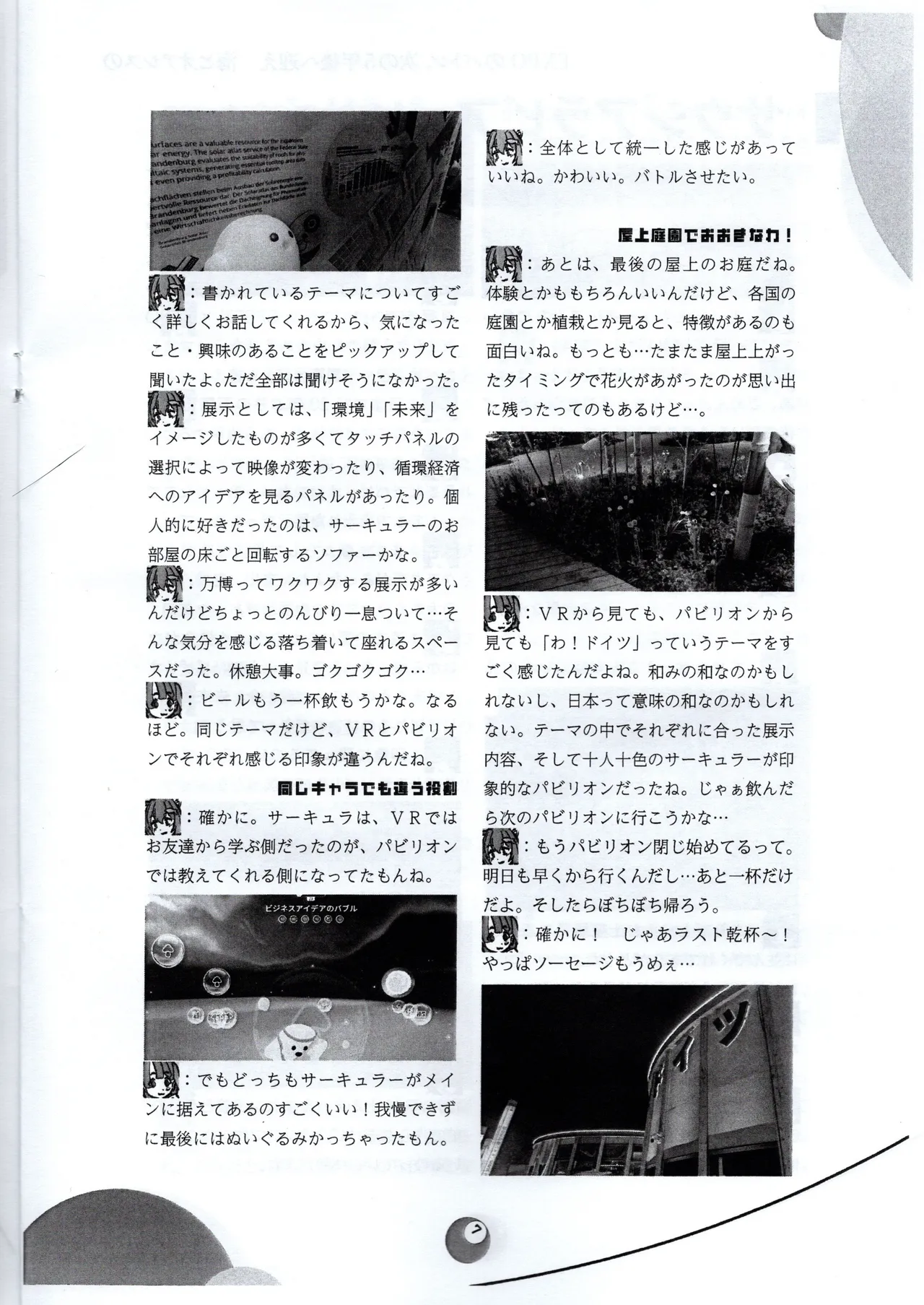Preview page 7