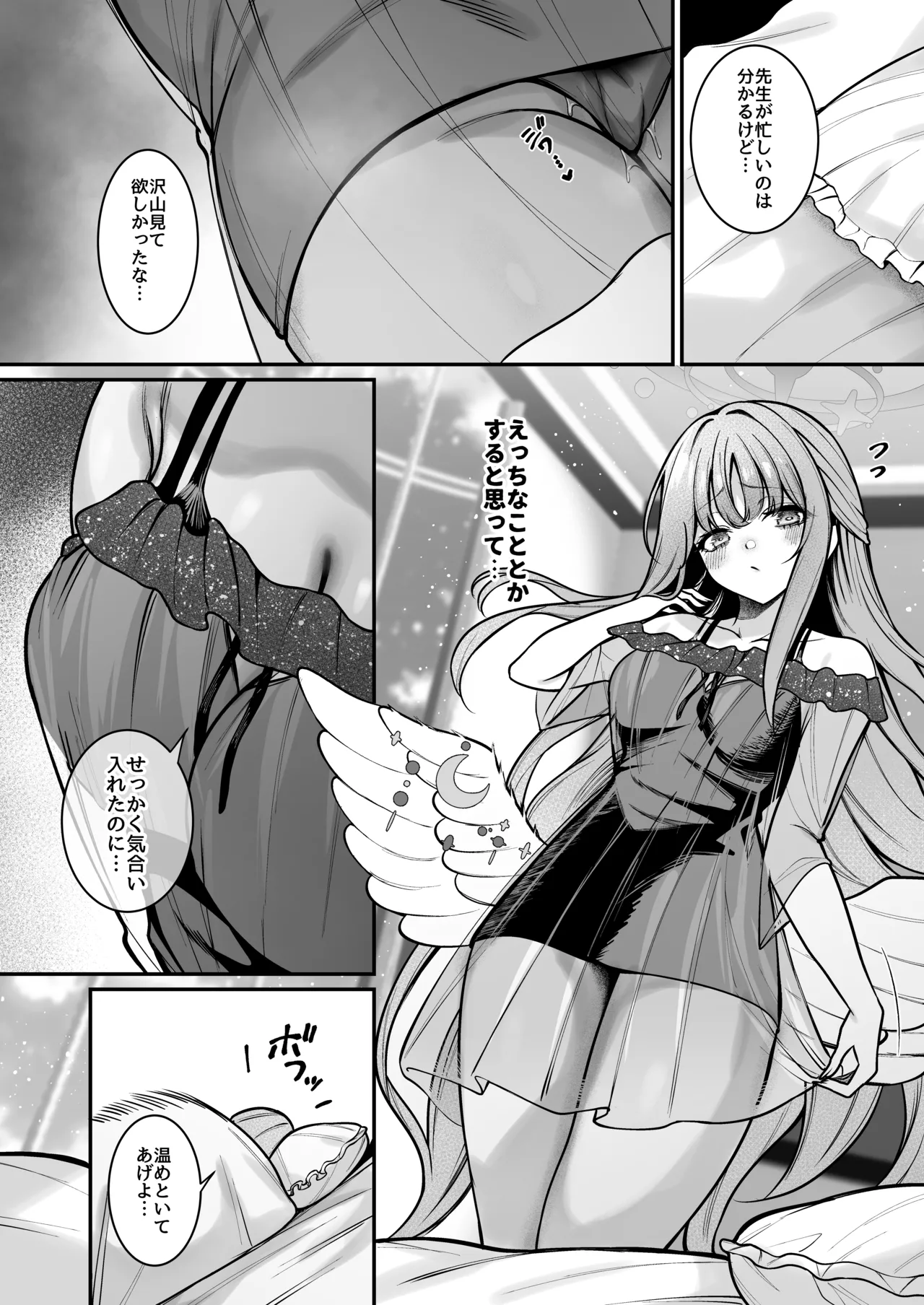 Preview page 3