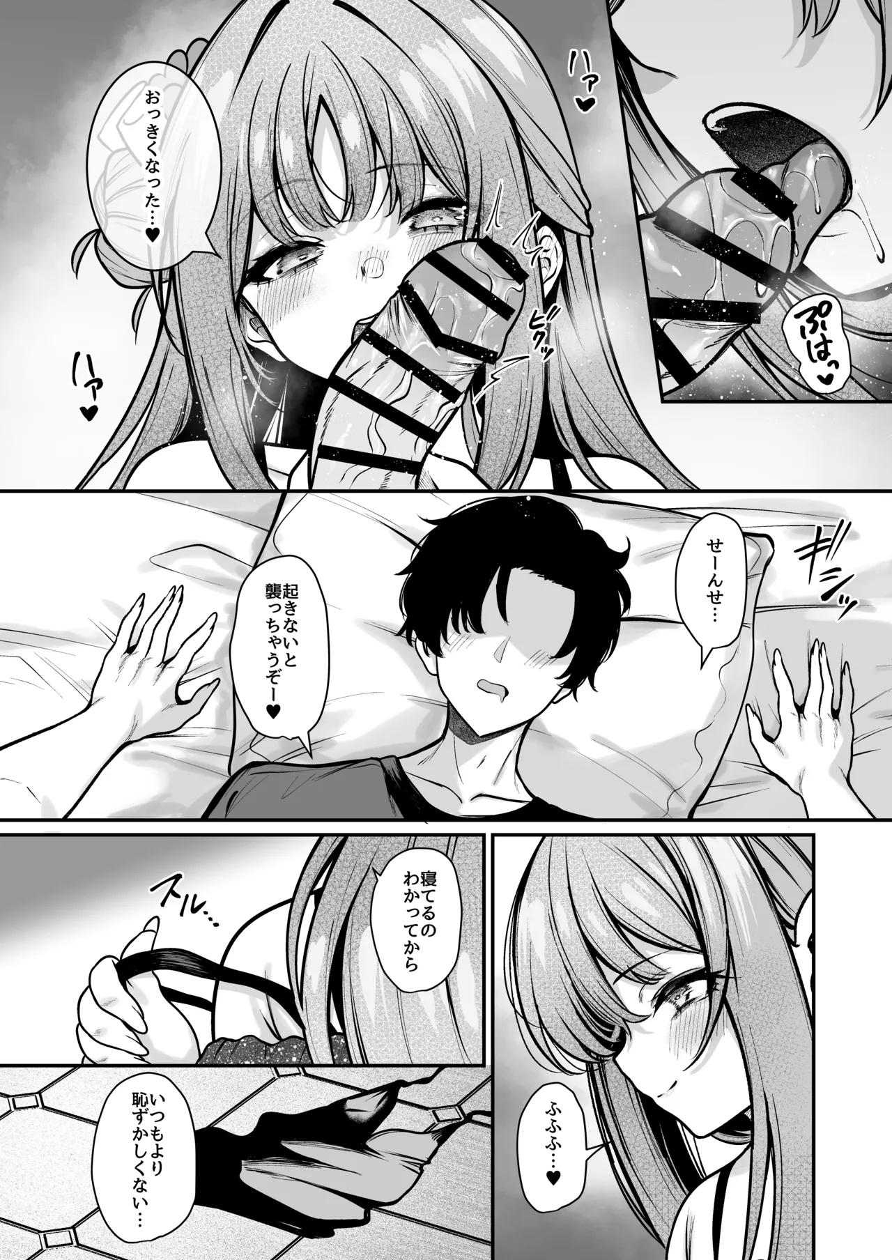 Preview page 6