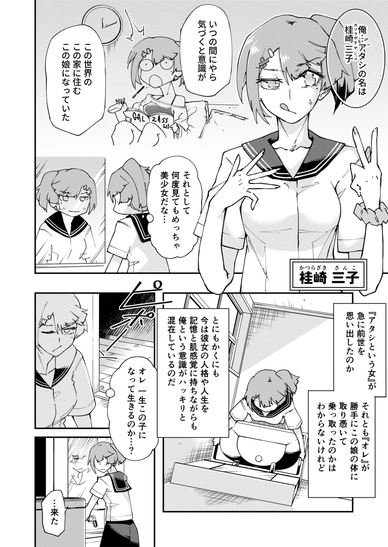 Preview page 3