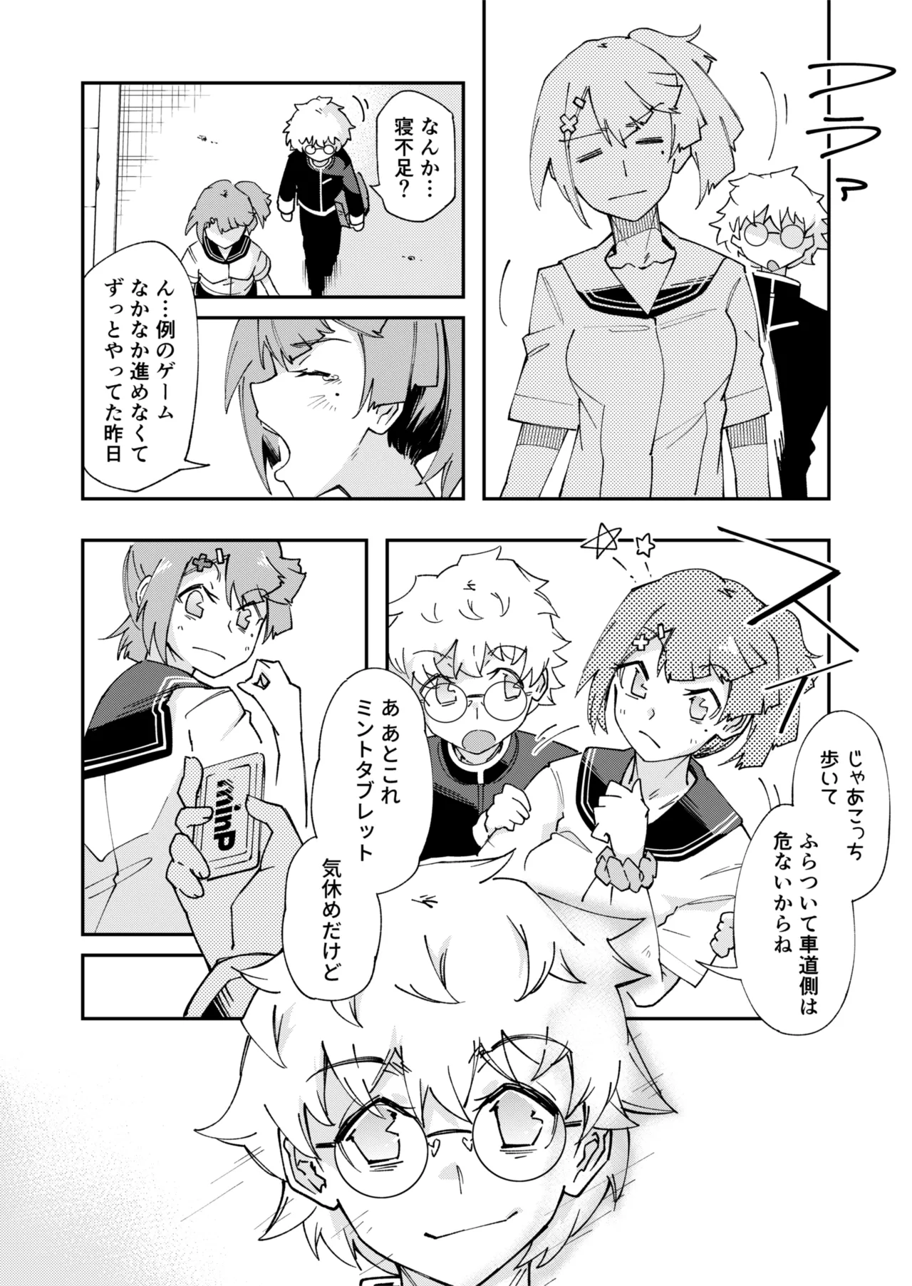 Preview page 5