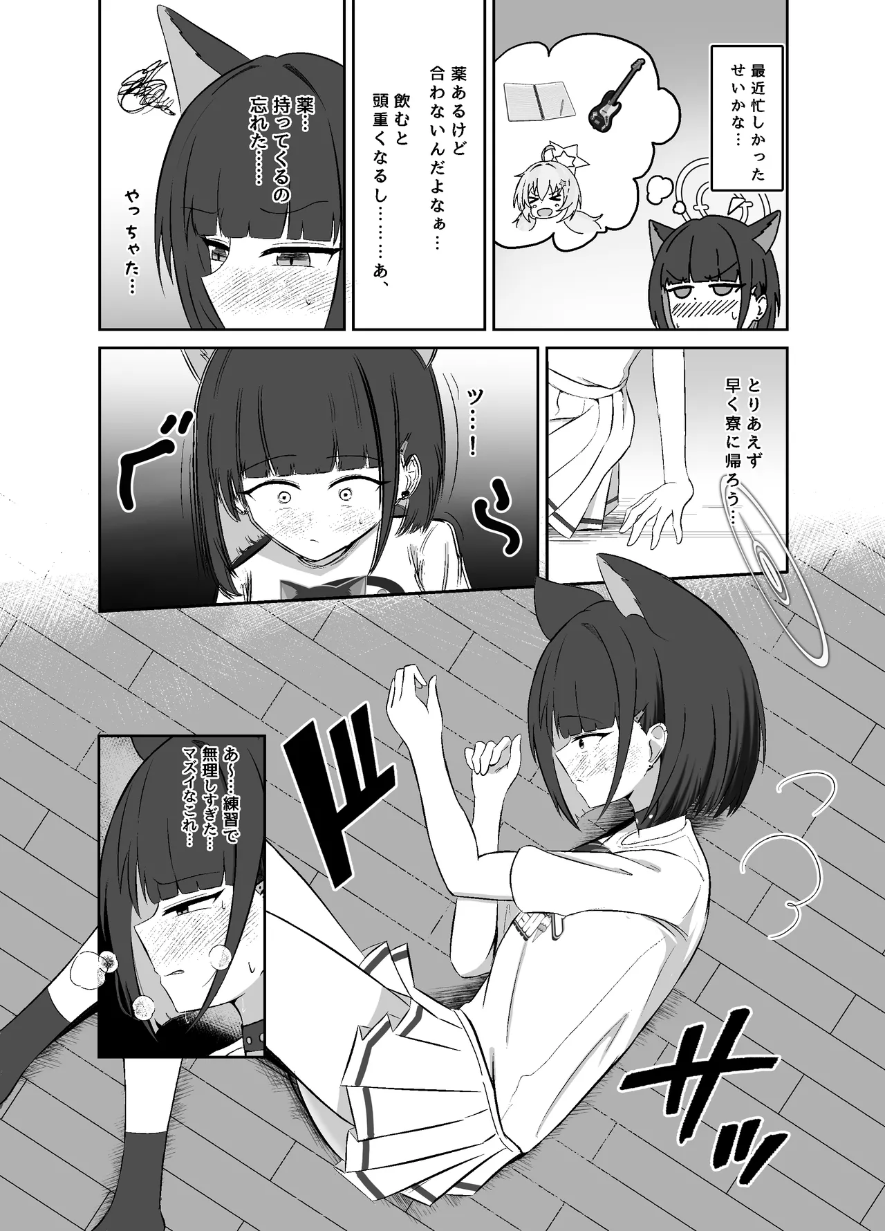 Preview page 5