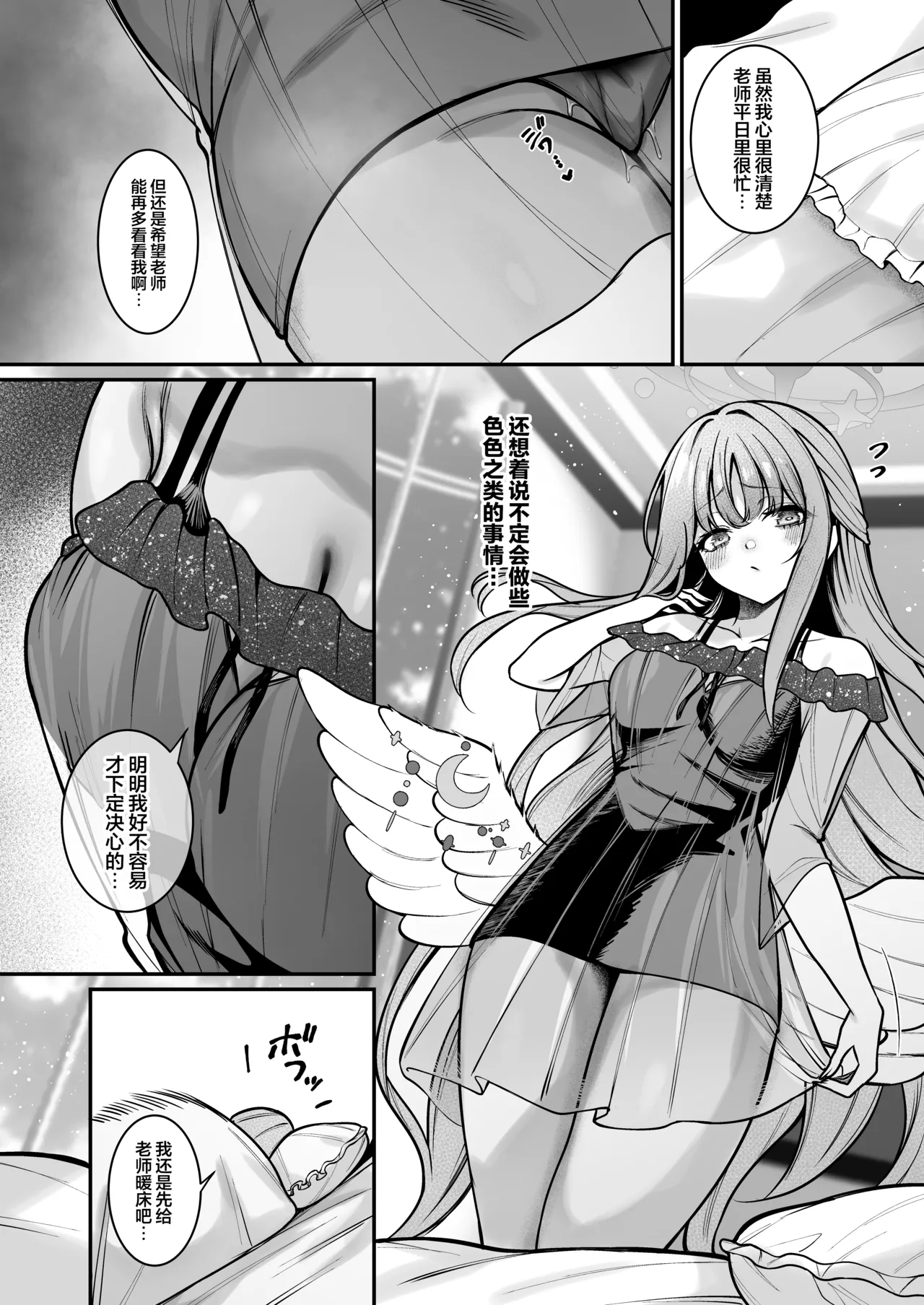 Preview page 4