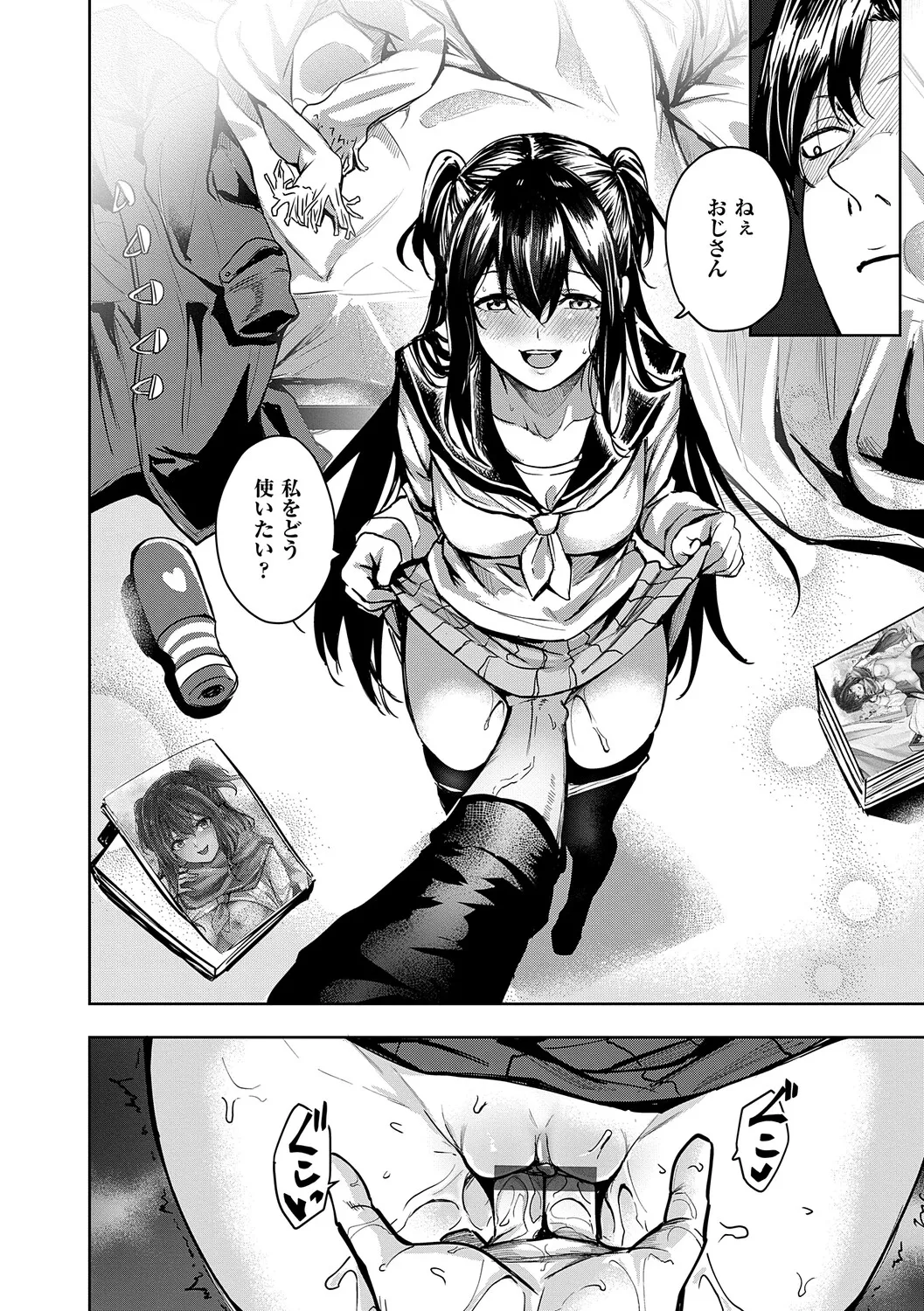 Honkikoubishitai ECHIECHIECHI Onnanoko - Page 213