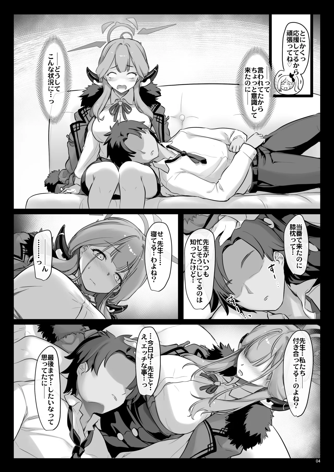 Preview page 3