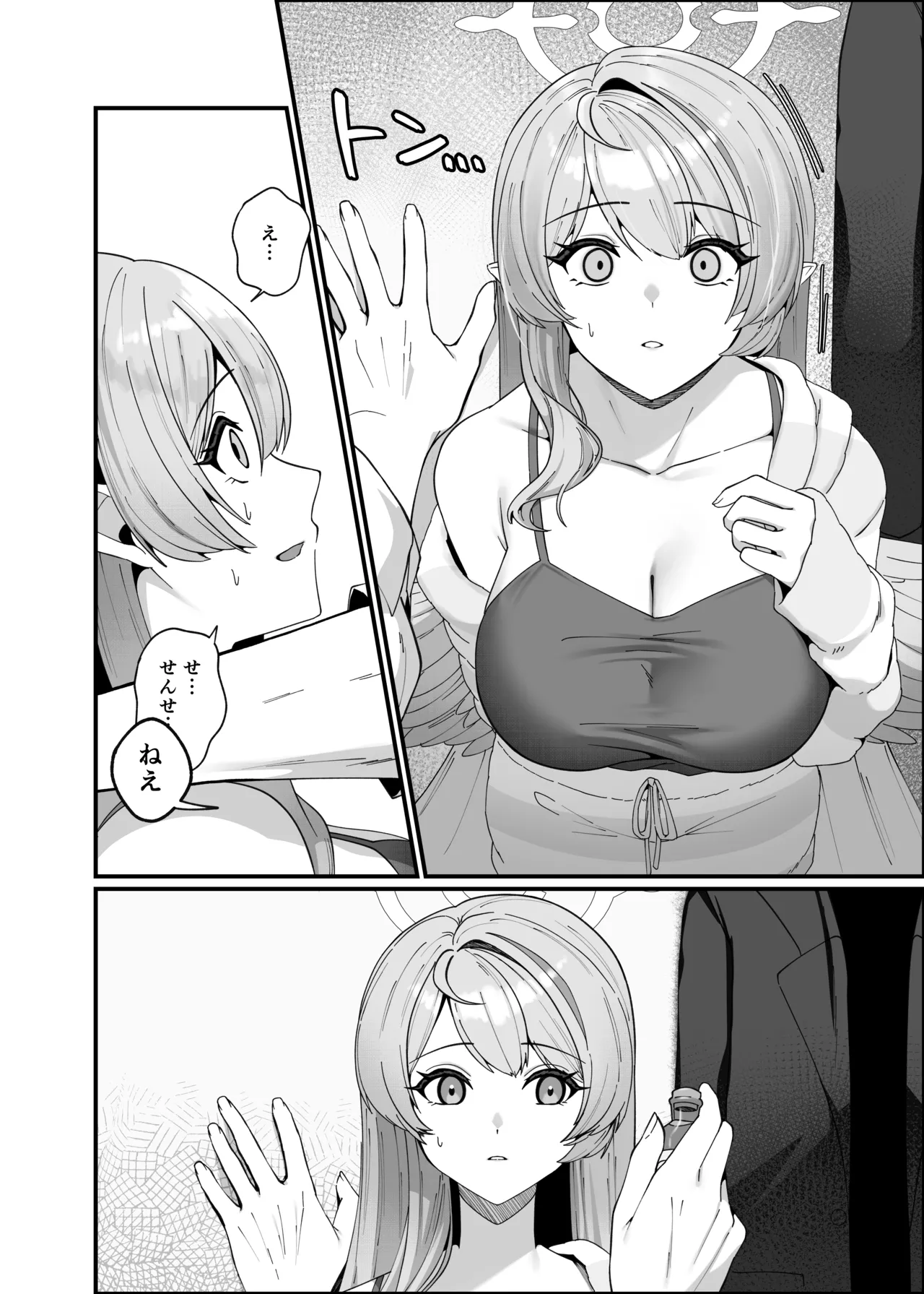 Opacity Elixir - Page 12