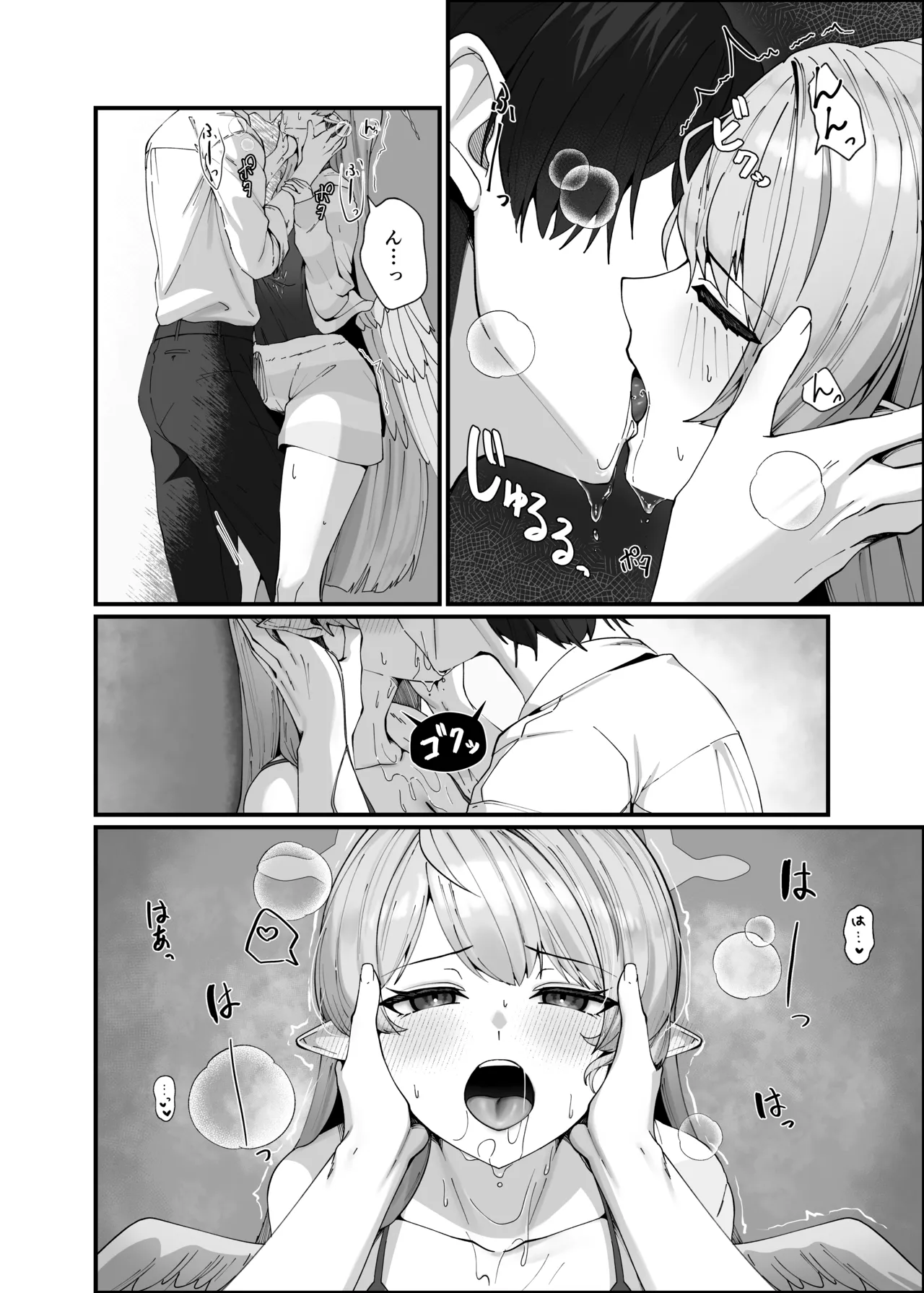 Opacity Elixir - Page 16