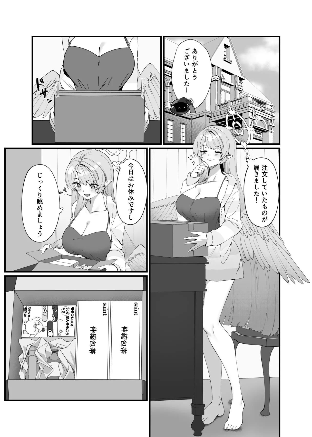 Opacity Elixir - Page 3