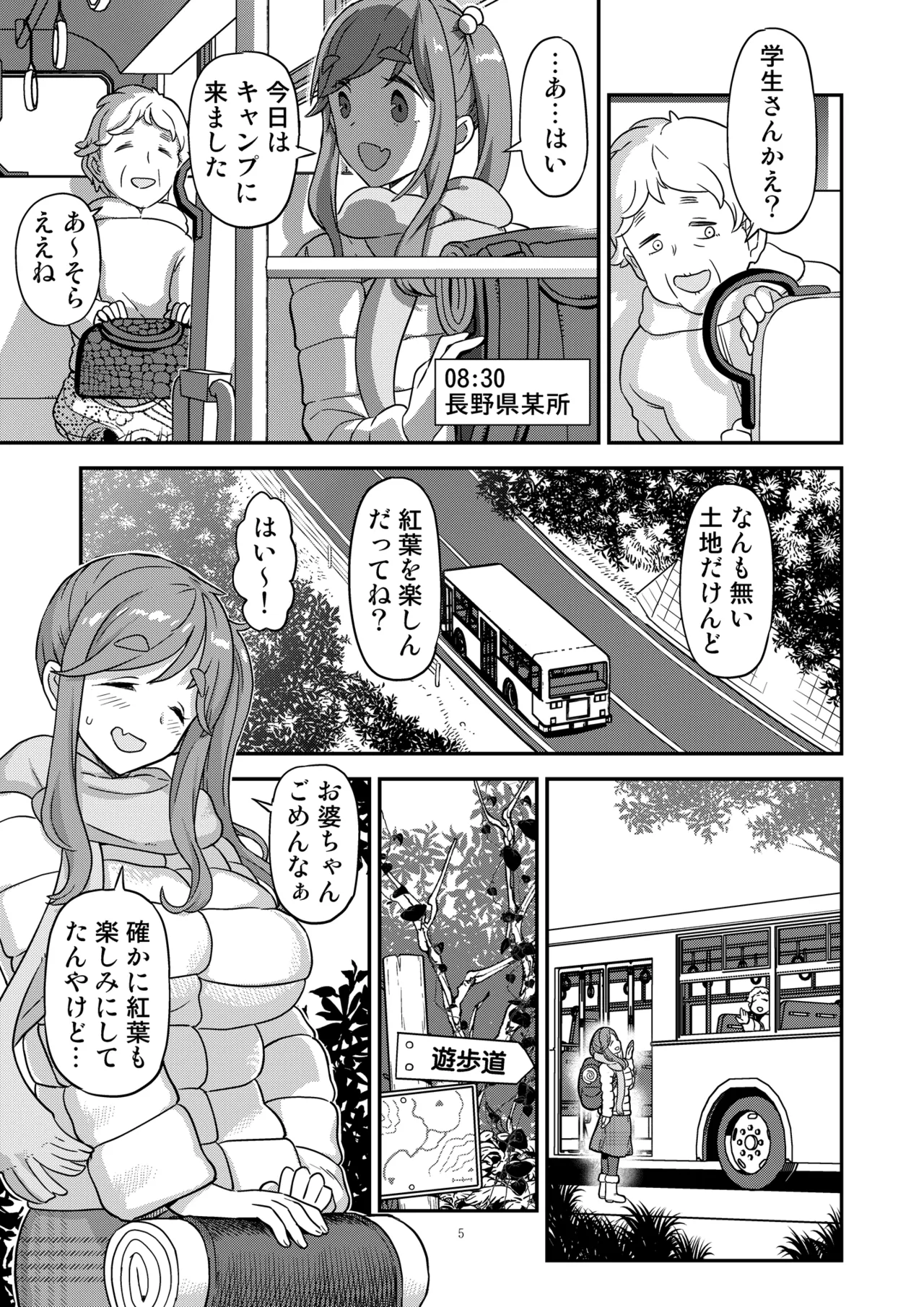 Preview page 5