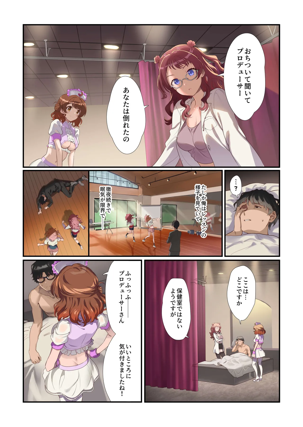 Preview page 2