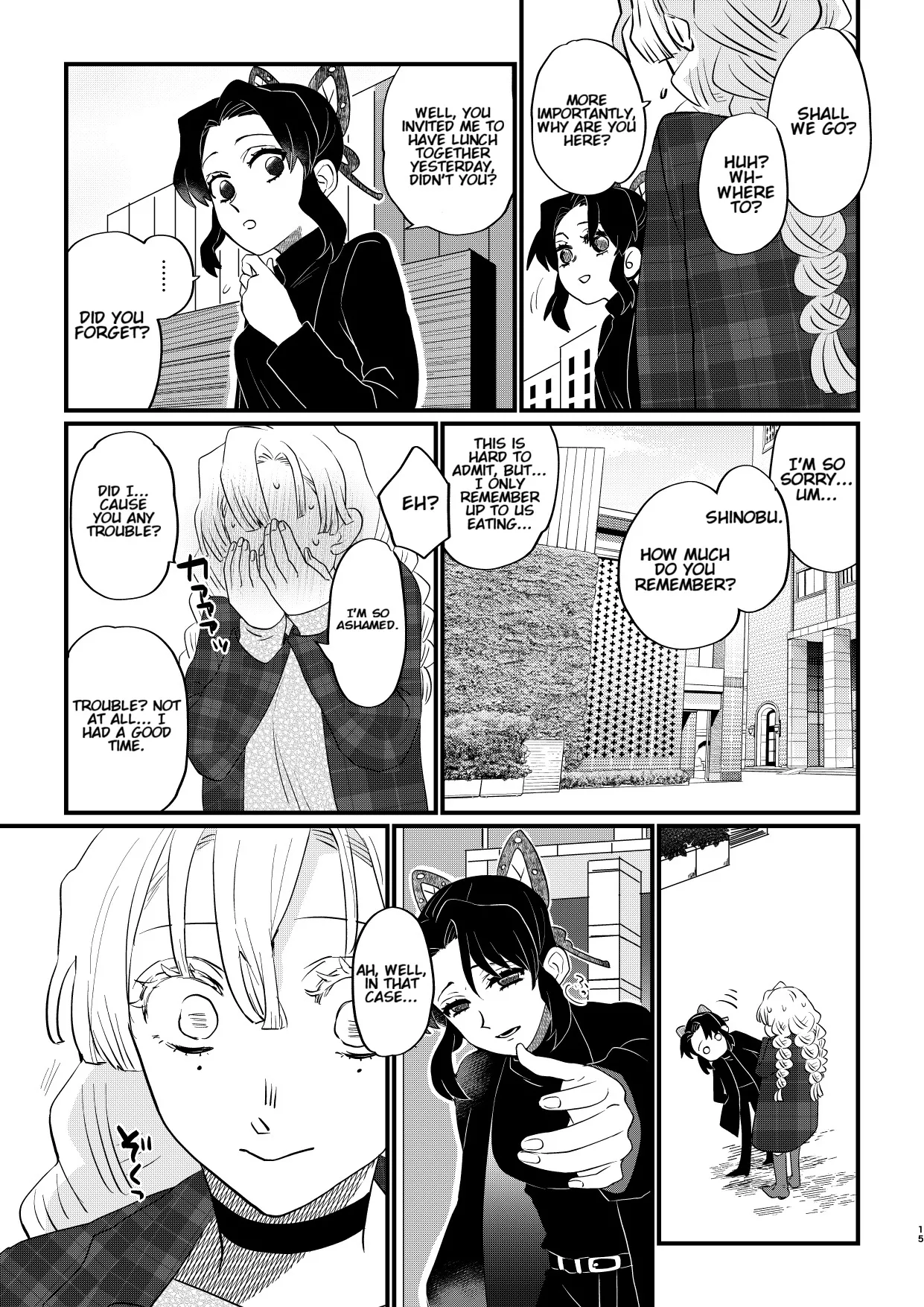 Anata no Omega - Page 15