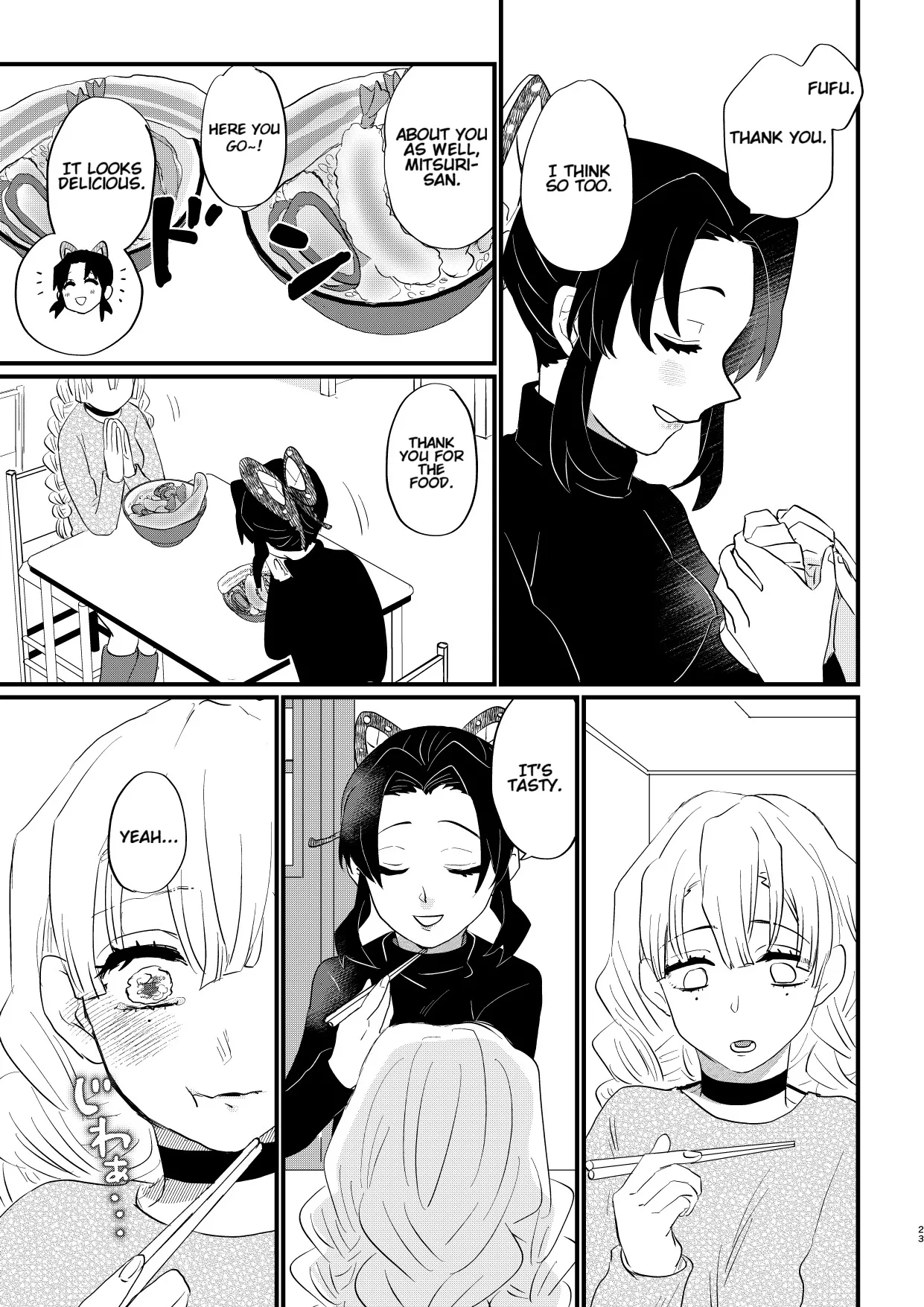 Anata no Omega - Page 23