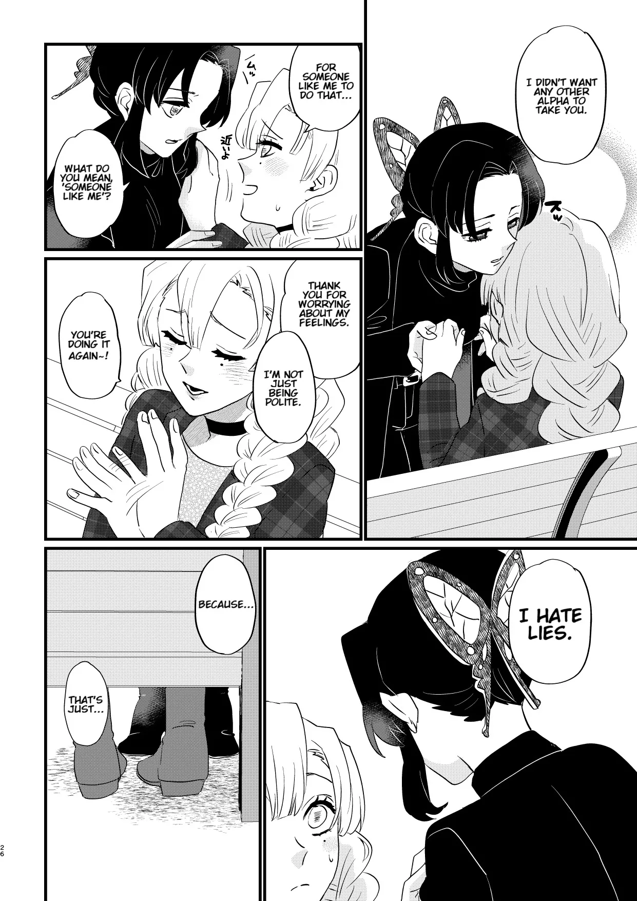 Anata no Omega - Page 26
