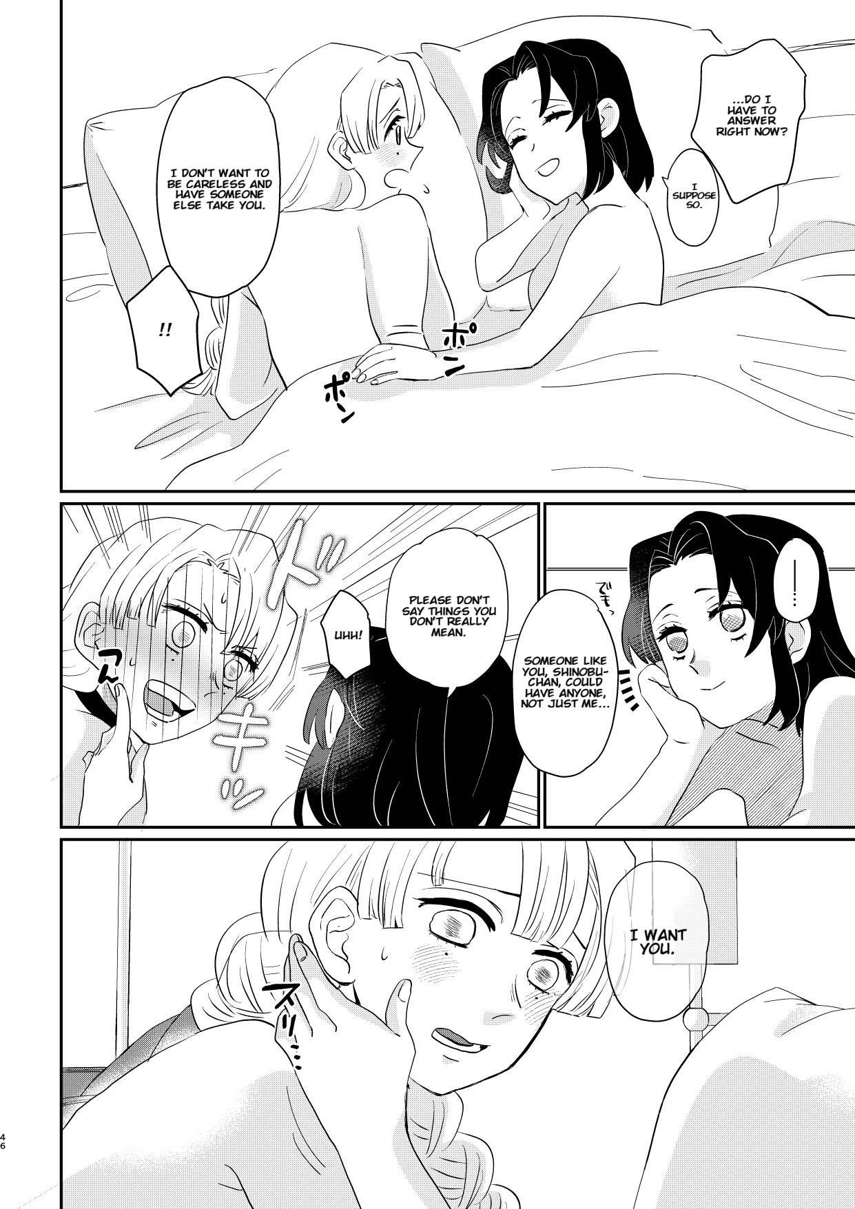 Anata no Omega - Page 46