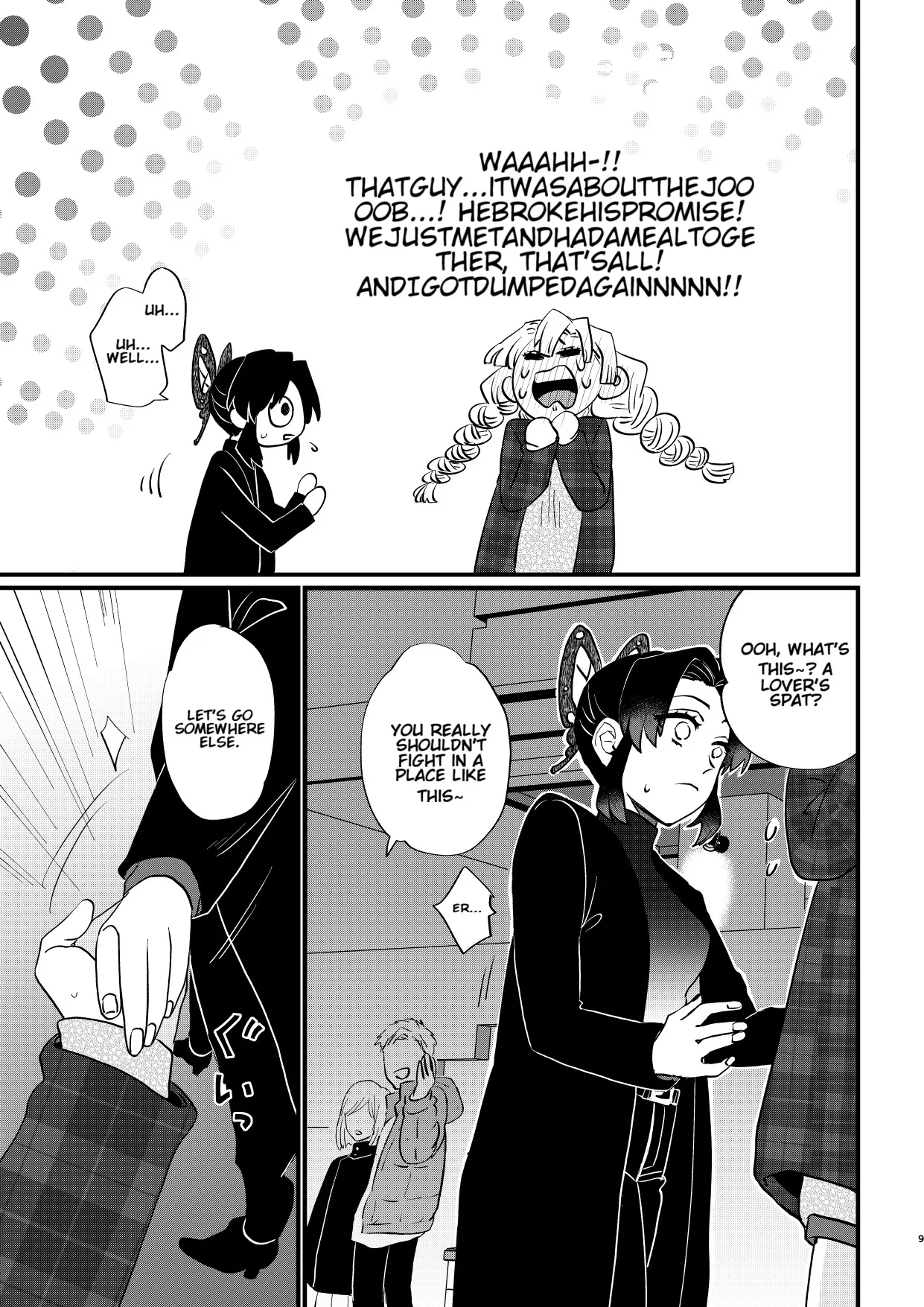 Anata no Omega - Page 9