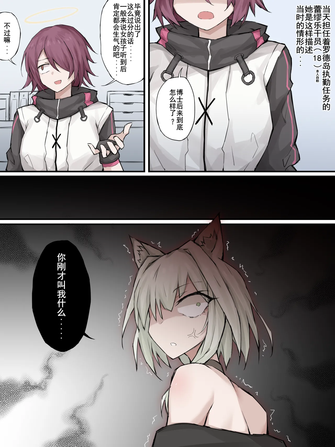 Preview page 1