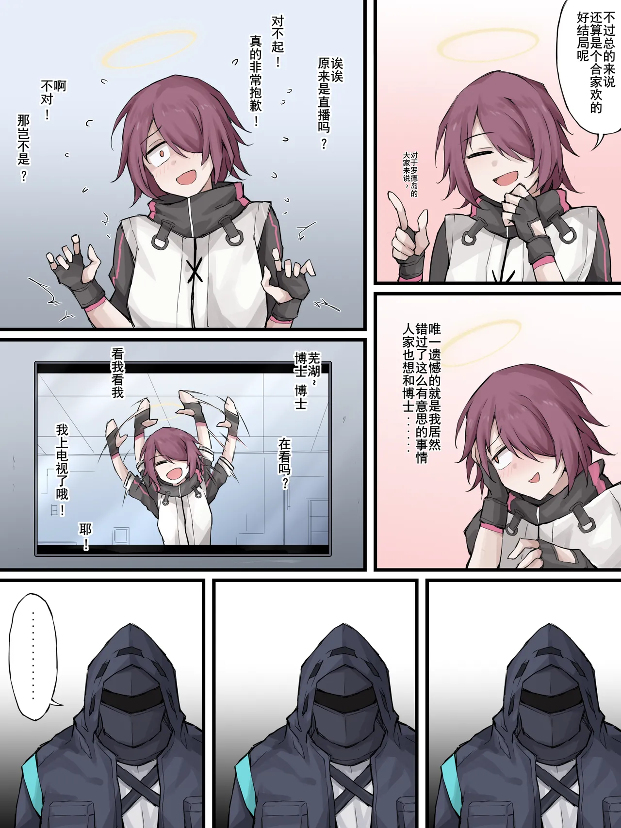 Preview page 7