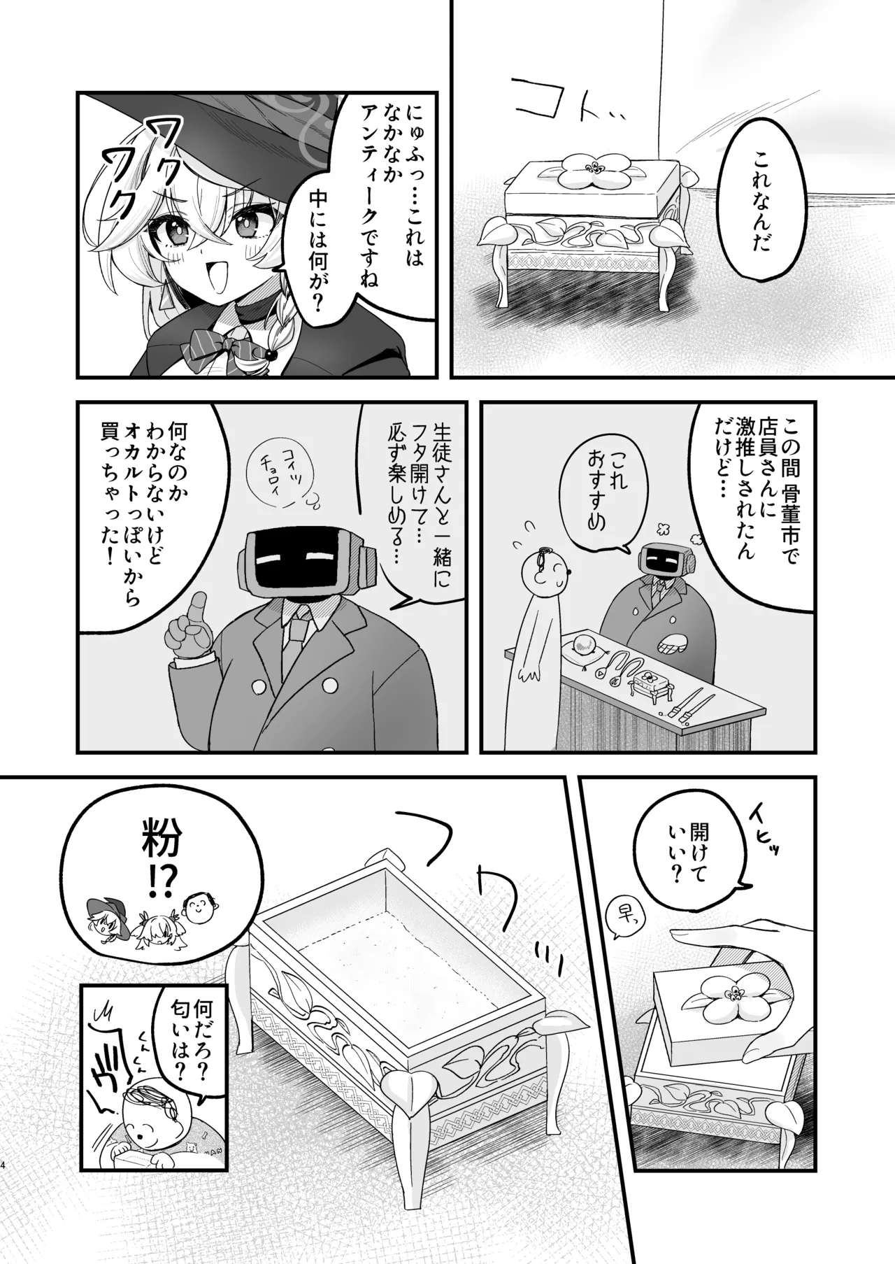 Preview page 4