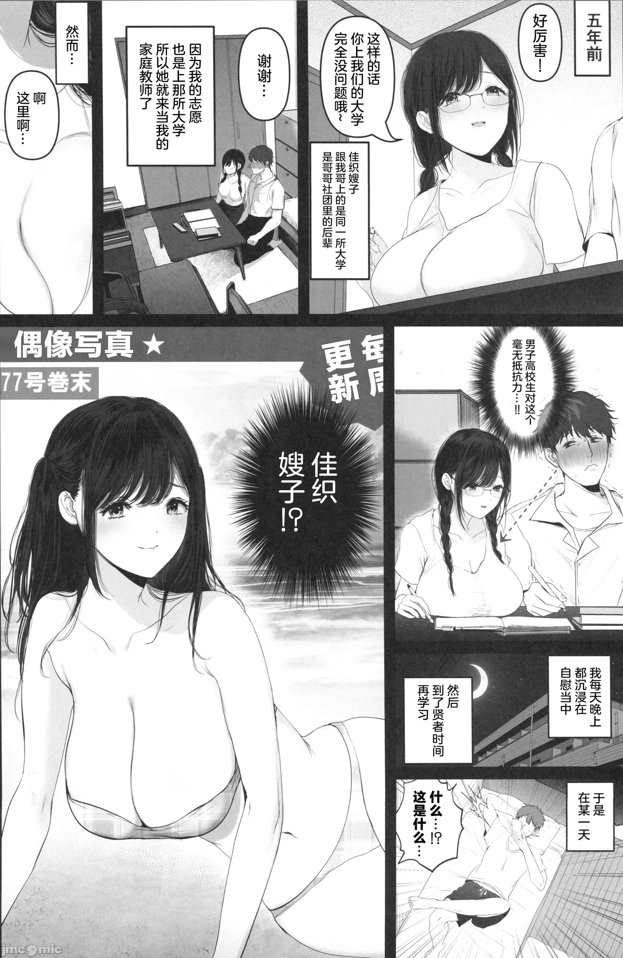 Preview page 3