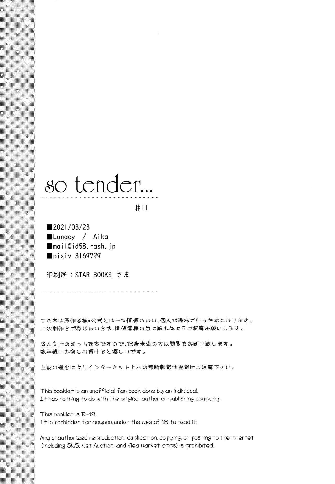 so tender... - Page 85