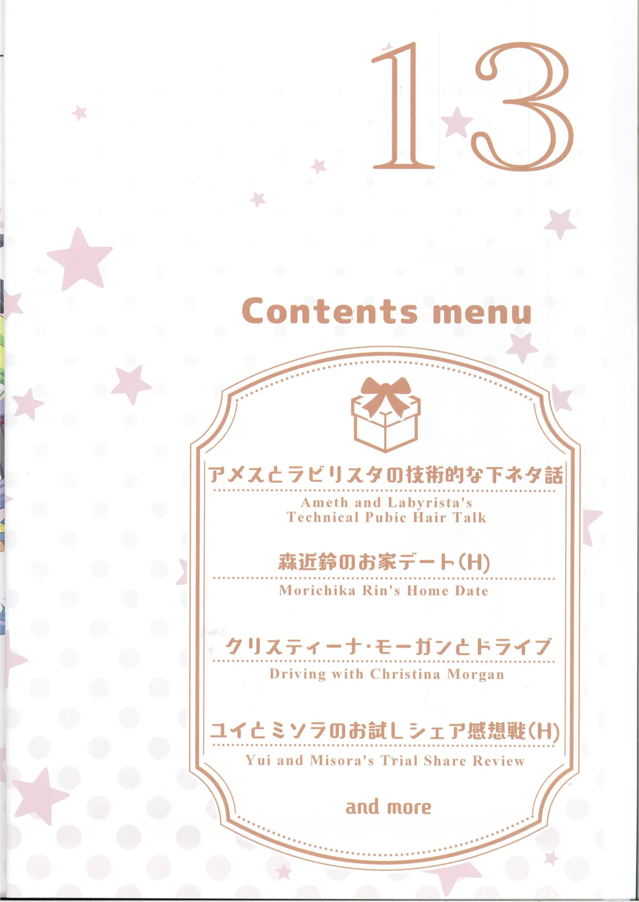 Preview page 3
