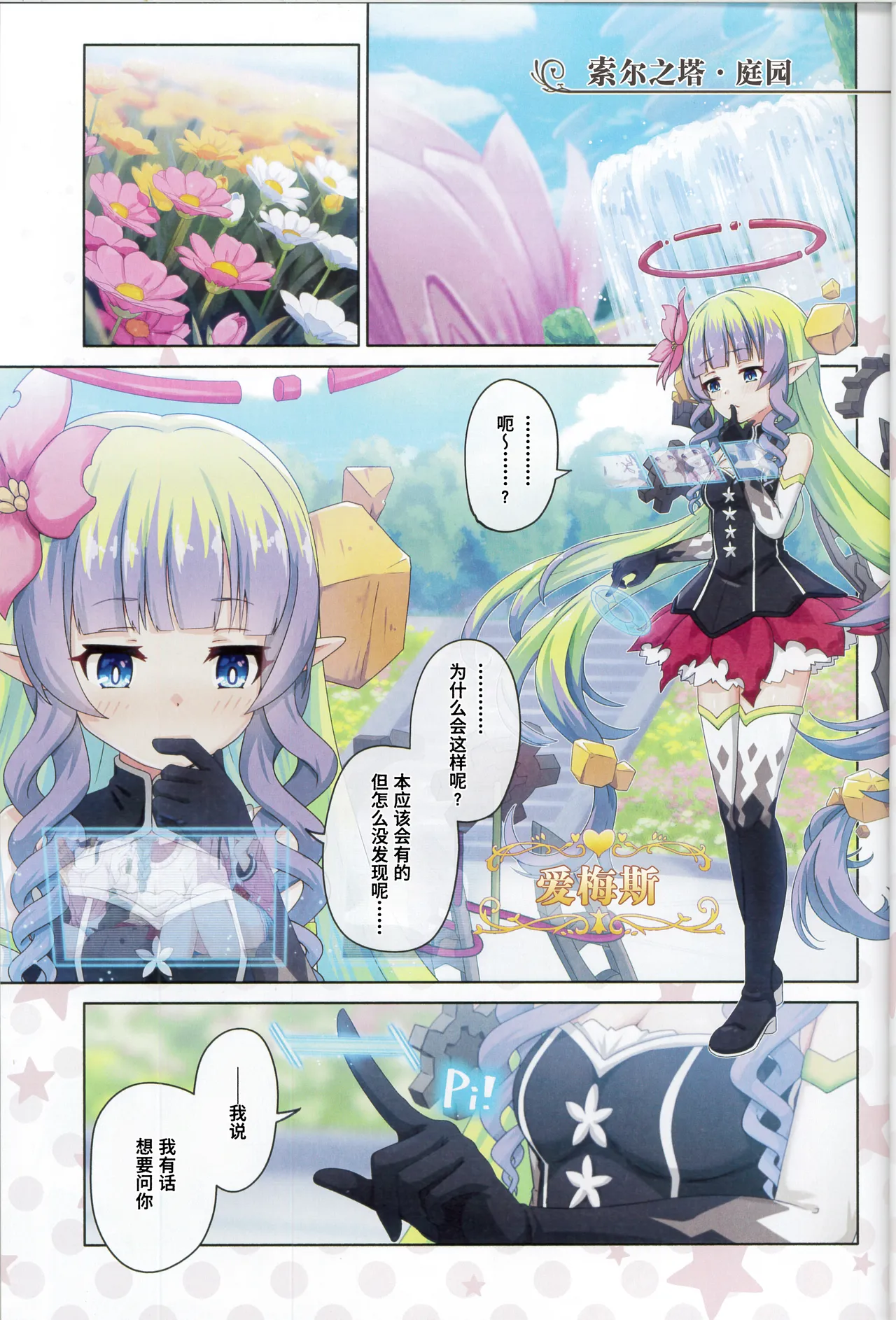 Preview page 4