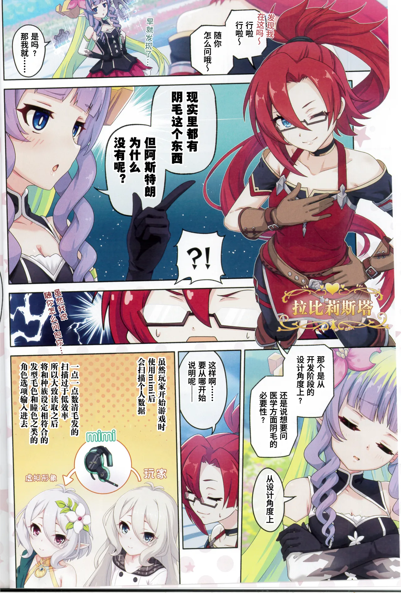 Preview page 5