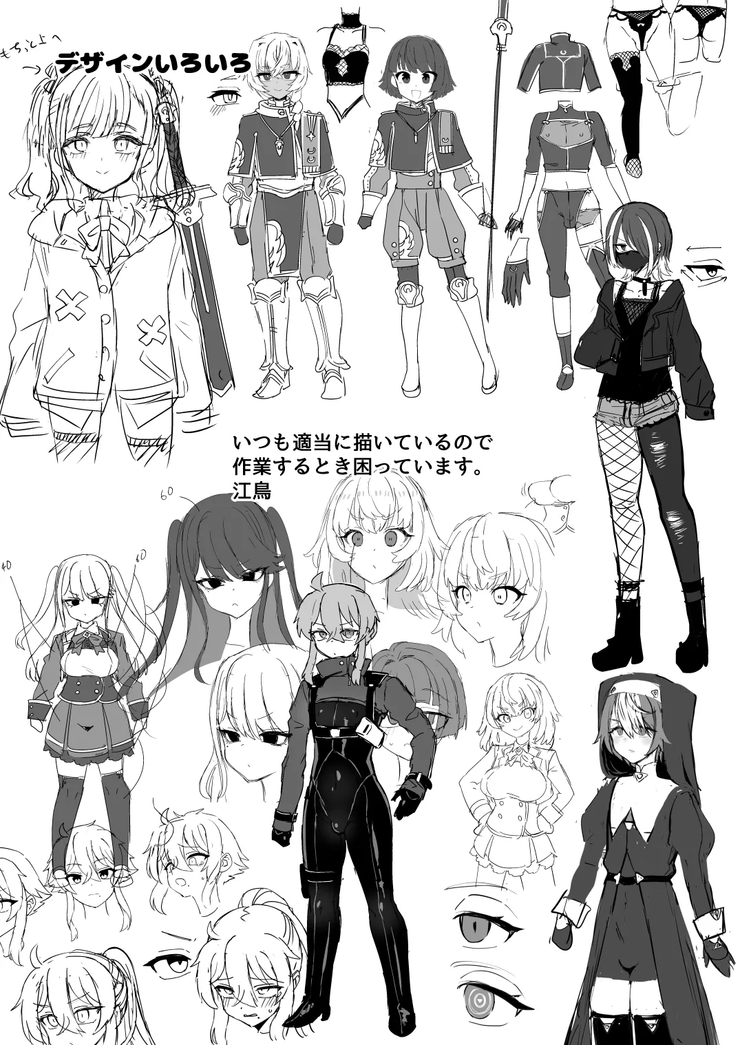 Iroiro Irogoto BLACK 4 - Page 94