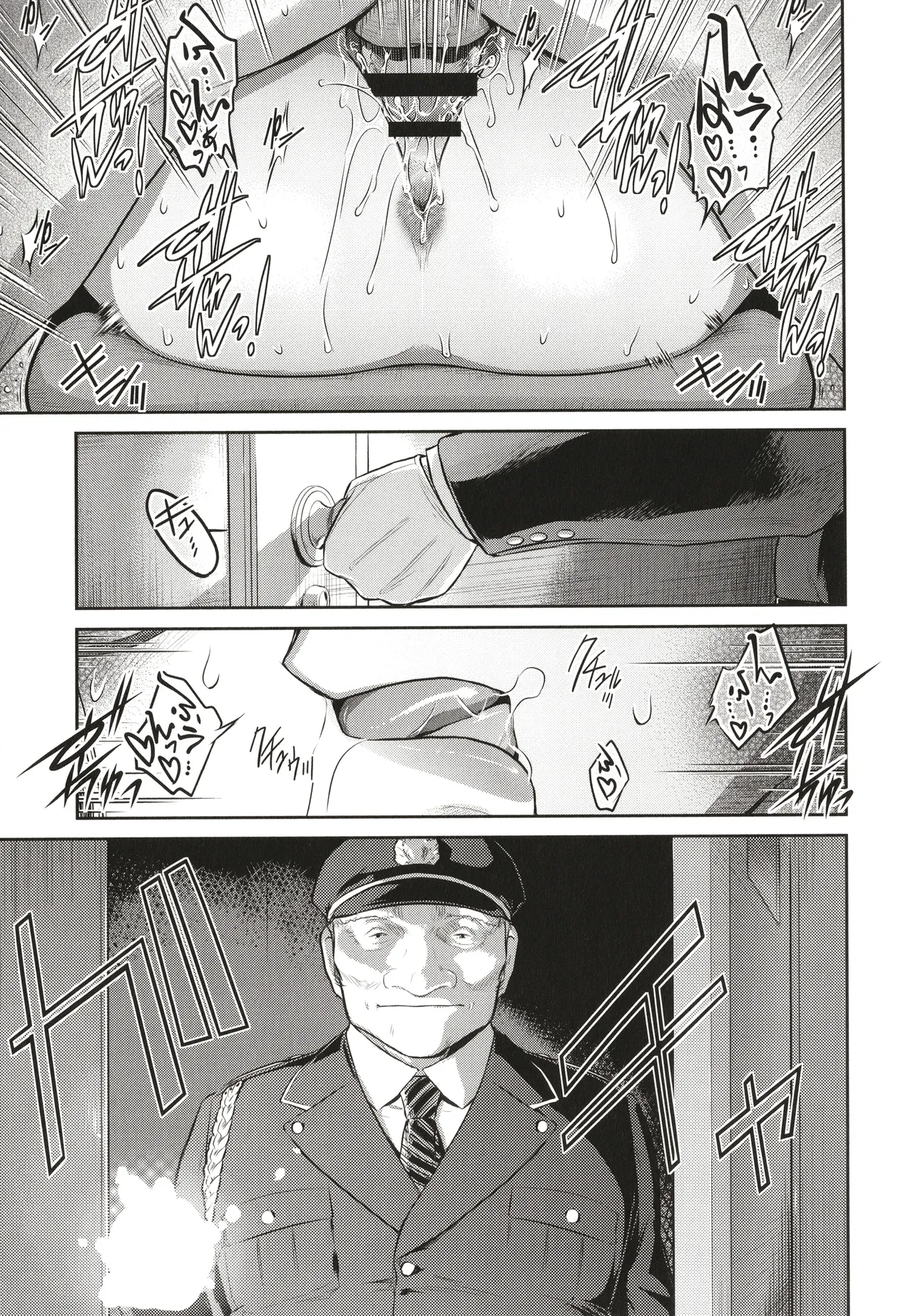 ＃Fruits Basket - Page 23