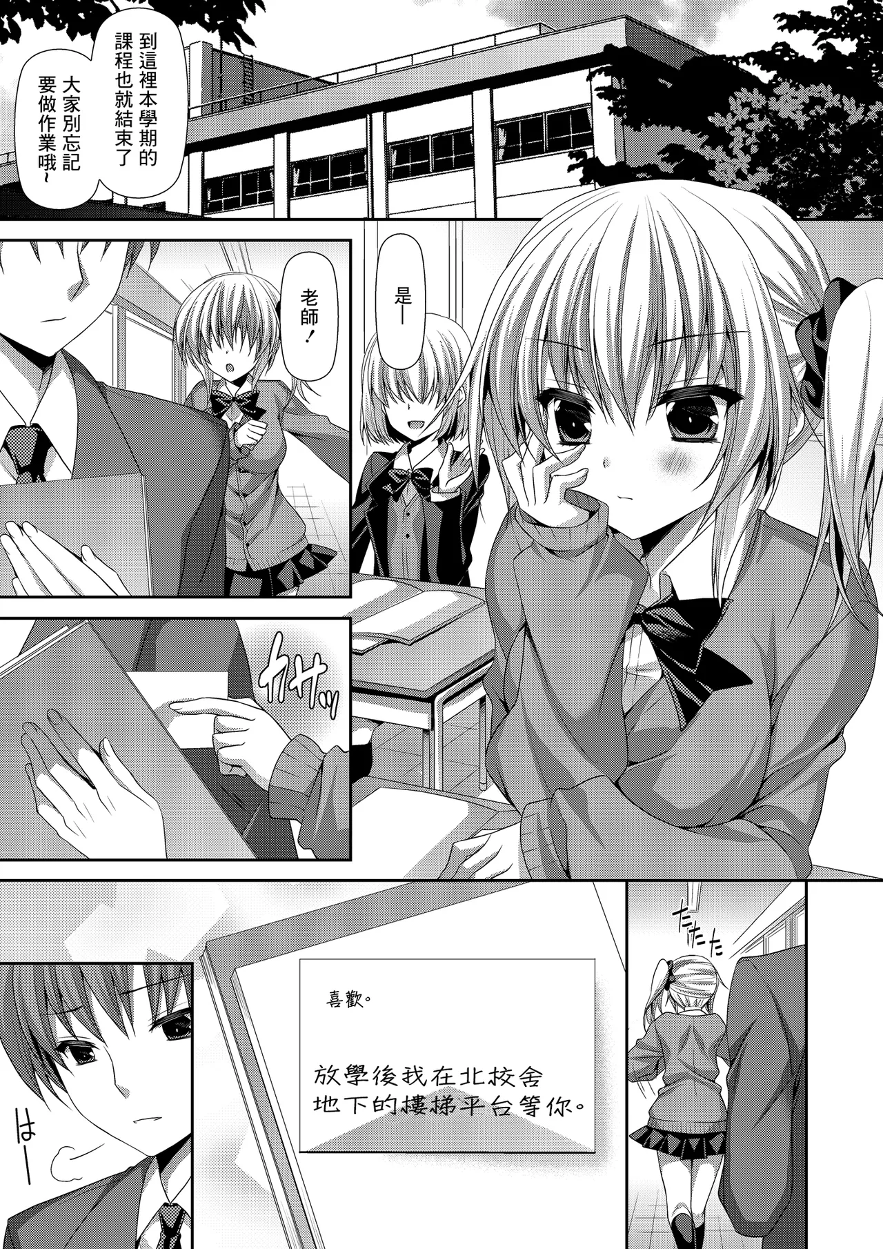 Preview page 2