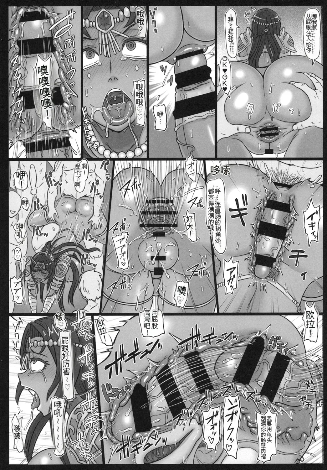 Preview page 8