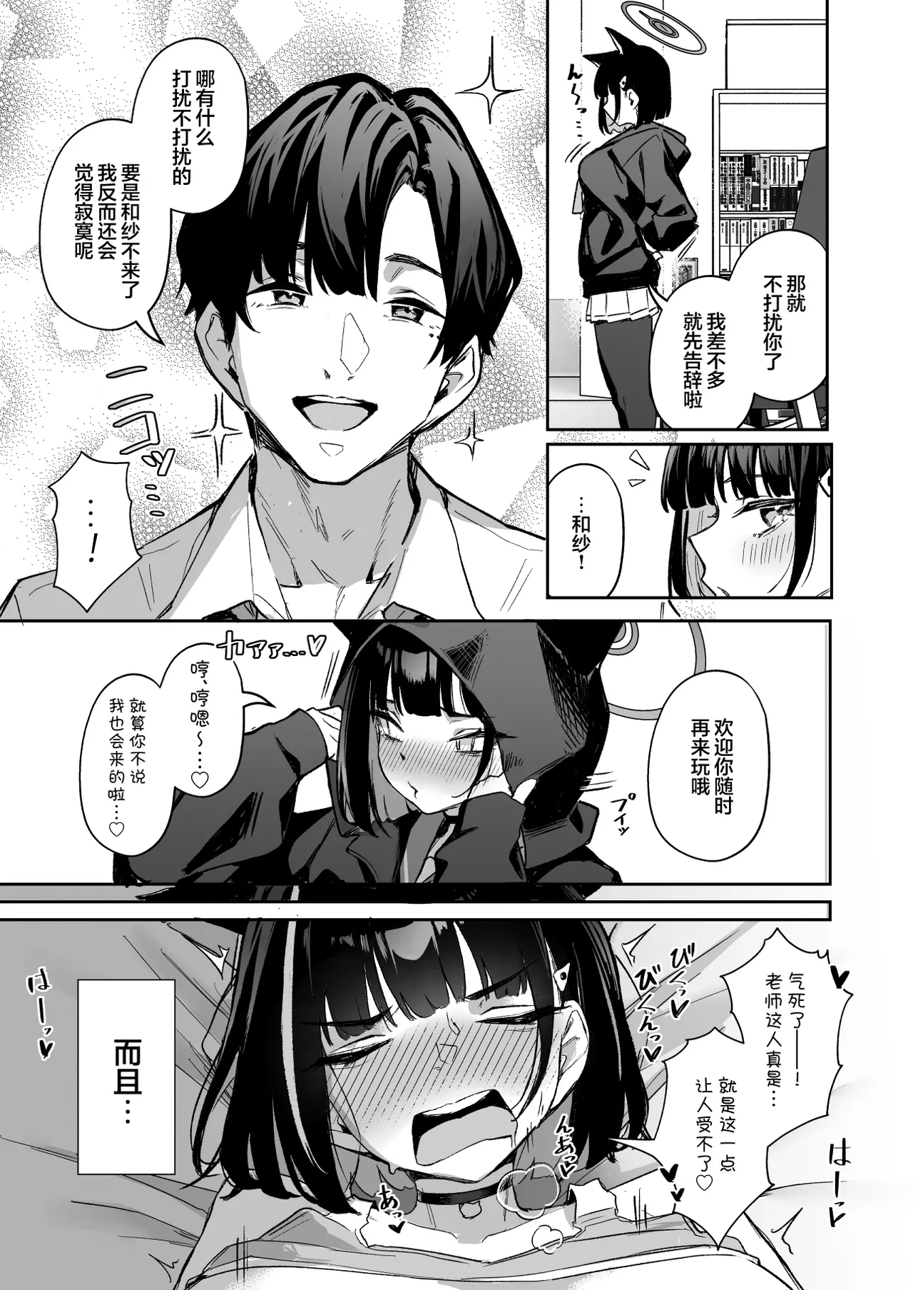 Preview page 3